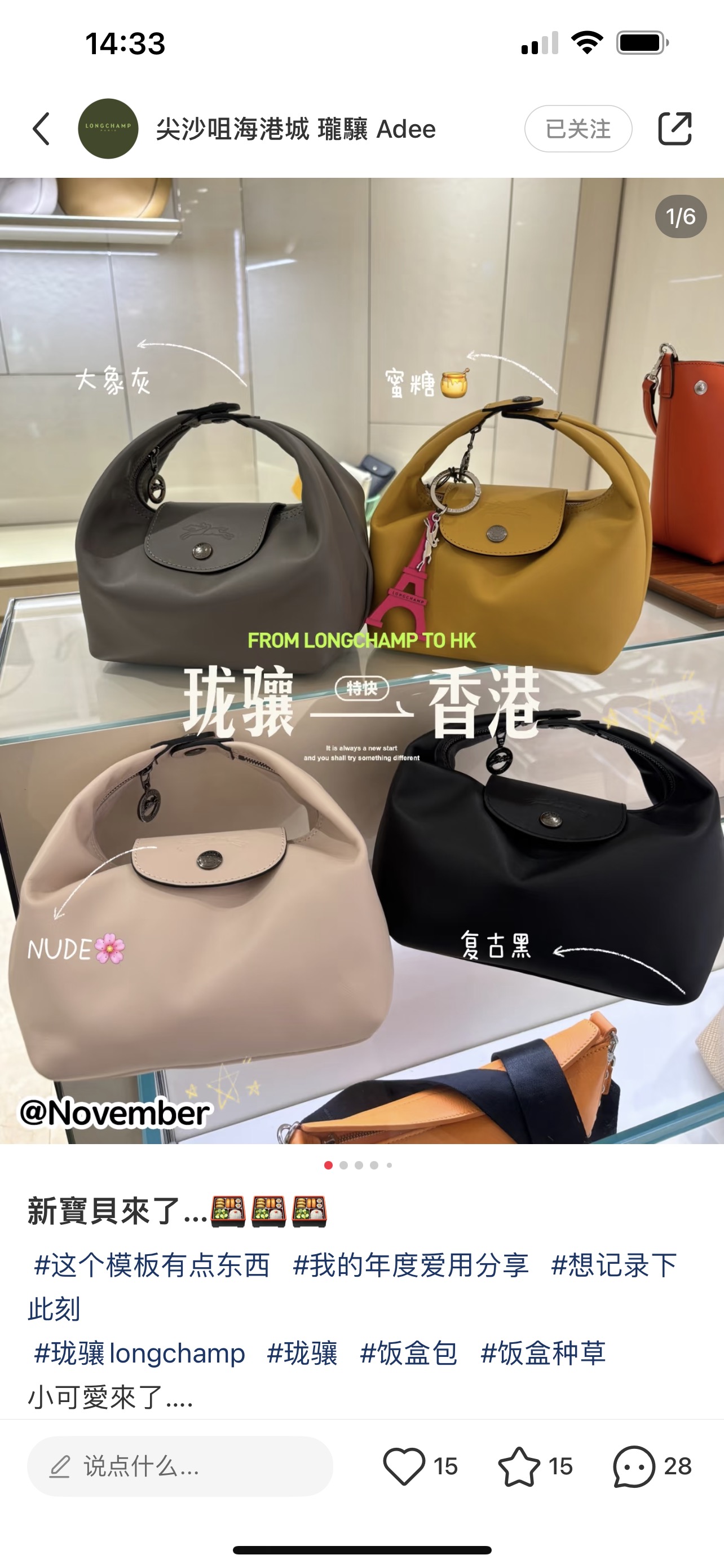 Longchamp Longxiangs popular model is here, ready in stock