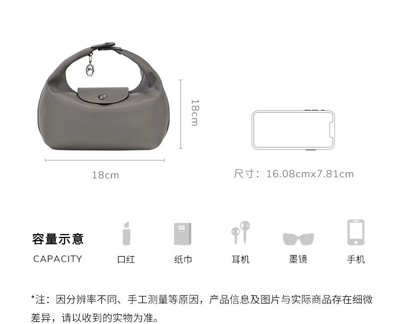 Longchamp Advanced colors