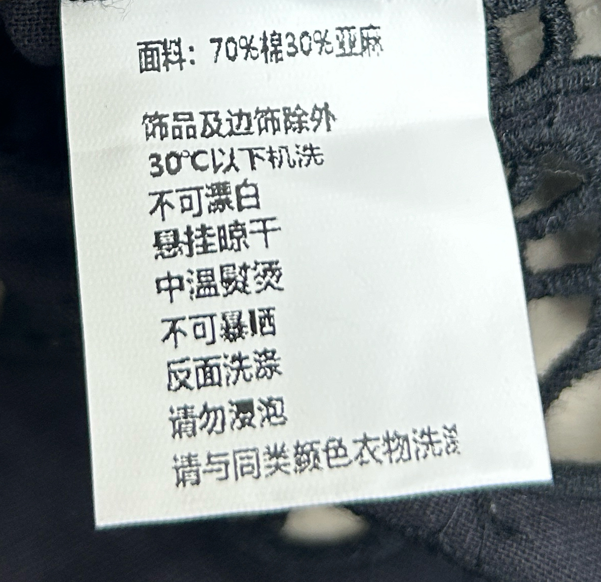 25新款 花边刺绣套装 花边绣花短款小背心+ 绣花半裙 真的美出天际 工艺一点不简单 蕾丝花边绣花层次呼
