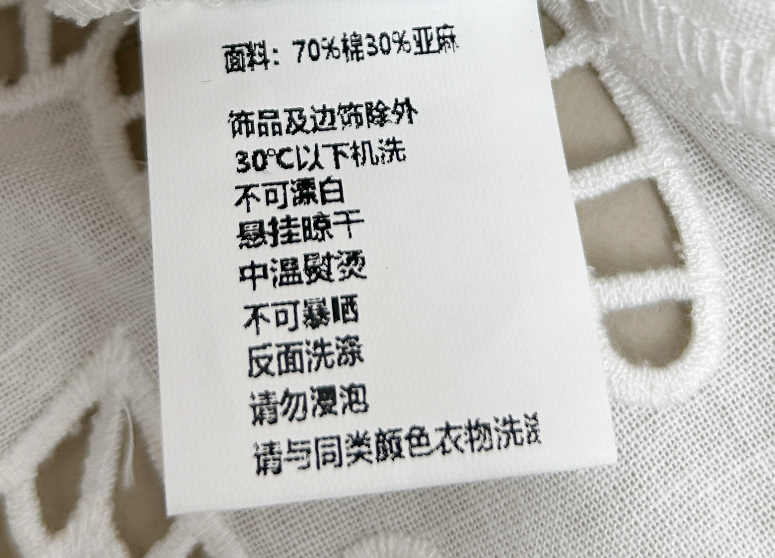 25新款 花边刺绣套装 花边绣花短款小背心+ 绣花半裙 真的美出天际 工艺一点不简单 蕾丝花边绣花层次呼
