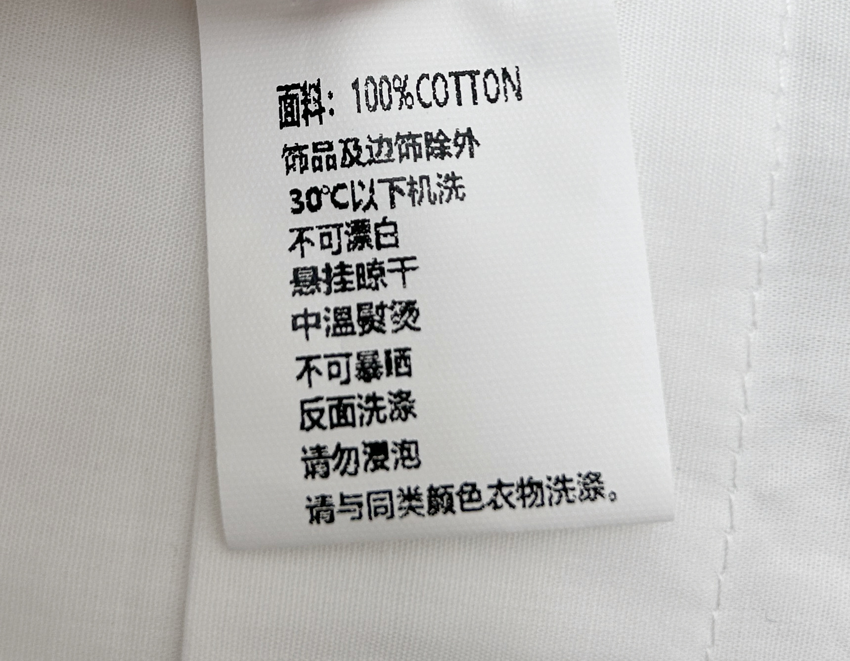 White Embroidered Sundress - Lightweight Cotton, High Waist, Elegant Vacation Style 6 i1747222020967 5840 0 4