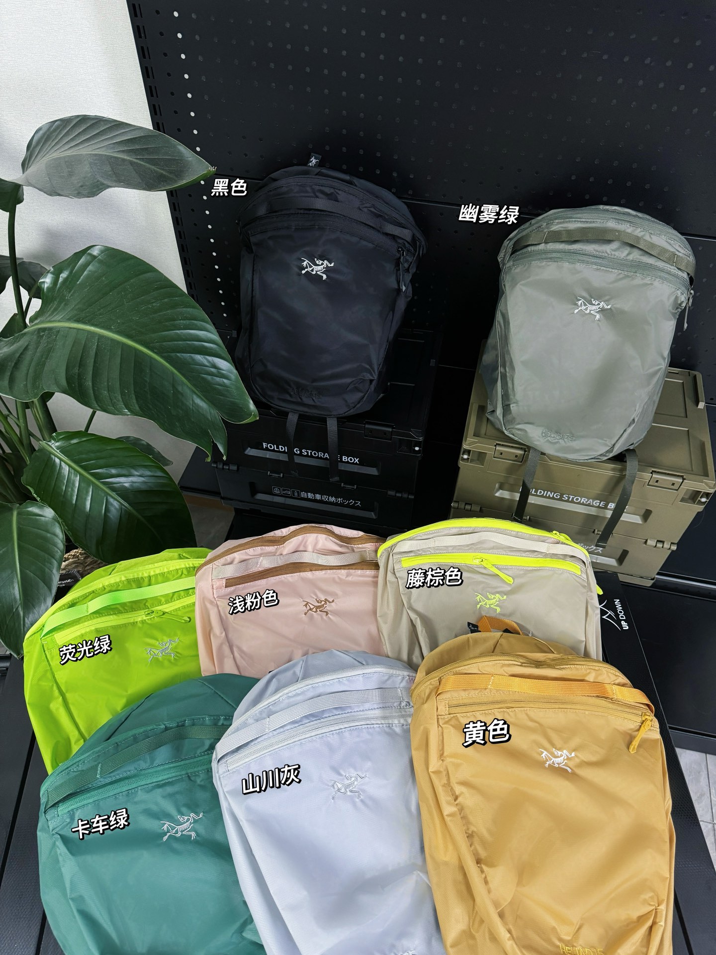 💰110 款号G24
#Arcteryx / 始祖鸟   Heliad  15L 八色齐发
双肩背包防水运动户外攀登男女同款背包 始祖鸟休闲双肩包背包
最近博主们人手一个的始祖鸟书包，“中年三宝”始祖鸟黑色双肩包。
超级轻量！！背上跟没背一样！ 不要觉的轻就是质量差！ 布料超级贵 定制品。
越南代工出品，细节之处做到了极致，无论是设计还是用料，都是户外天花板的存在。
各大博主们近期出镜率，最高的双肩包依旧是这款始祖鸟的双肩包！！拉链款的，黑色看到的是最多的！
小鸟的最新款HELIAD15升轻量化双肩包，一如即往的好面料好做工好辅料！一款三好包包！面料内有防水涂层，自折叠收纳囗袋！细节图都拍的很清楚啦！
最近韩国博主人手一个的始祖鸟双肩包，自身材质非常轻的一款户外包，装得下笔记本以及种种出门必备搭配运动装、日常look都不违和，韩国博主挖掘单品的能力真的respect!

材质：硅脂和PU涂层100D Cordura Mini Ripstop
结构：主隔层
内部结构：拉链暗袋
闭合方式：防水拉链

长期款，可主推～

颜色：暗夜黑 幽雾绿 荧光绿 浅粉色 藤棕色 卡车绿 山川灰 姜黄

尺码：均码 15L