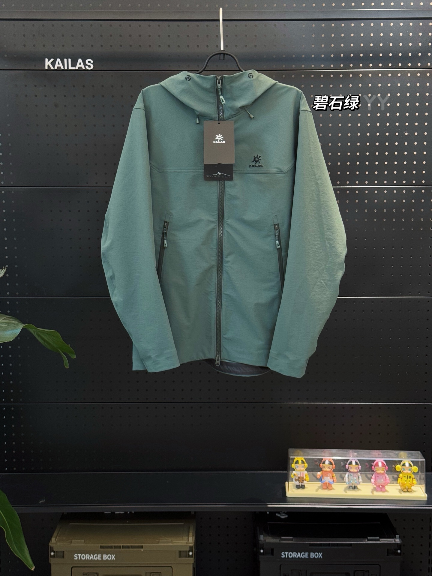 💰280 款号G23
春夏薄款 顶级品质 凯乐石KAILAS M8系列运动户外防风防泼水弹力耐磨徒步连帽软壳夹克 徽标外套
原厂出品!品质保证!
厚度适中!春秋新品
M8我选称之为,通勤神器!
全衣定制辅料面料,定制拉链头,全衣logo定制,精心制作,区别光版印花low货
弹性高领护脖设计 舒适性强防护性能佳,VislonNoSlip ZipT™提供最强保护无惧户外复杂气候 防风防潮 无惧中小雨.
户外运动徒步登山面料采用400D尼龙空变登山布 透气耐磨 防风防泼水 面料中厚,春秋冬可穿!
徒步旅行可以是一次轻松的漫步,可以是一次前往偏远湖泊的旅行,也可以是一次登山或滑雪之旅的开端。无论是哪种徒步旅行,你都需要一款能适应多变微气候和天气的防护服。这款M8 连帽衣就能满足这样的需求。其中厚耐久的FortiusTM1.0双层组织面料具有四向弹力,且防风、防水、防晒.透气。StormHood兜帽提供保护的同时不会影响周边视线,拼接的修身剪裁和高效设计简洁,超级百搭
尺码:XS S M L XL XXL
颜色:墨黑 苍黄 碧石绿
SIZE: XS S M L XL XXL
肩宽:43.5 45 46.5 48 49.5 51
胸围:106 110 114 118 122 126
袖长: 65 66 67 68 69 70
前衣长:99 103 107 111 115 119
建议尺寸为合身尺寸
xs(80-100斤)
S(90-120斤)
M(120-140斤)
L(140-160斤)
XL(160-180斤)
XXL(180-200斤)