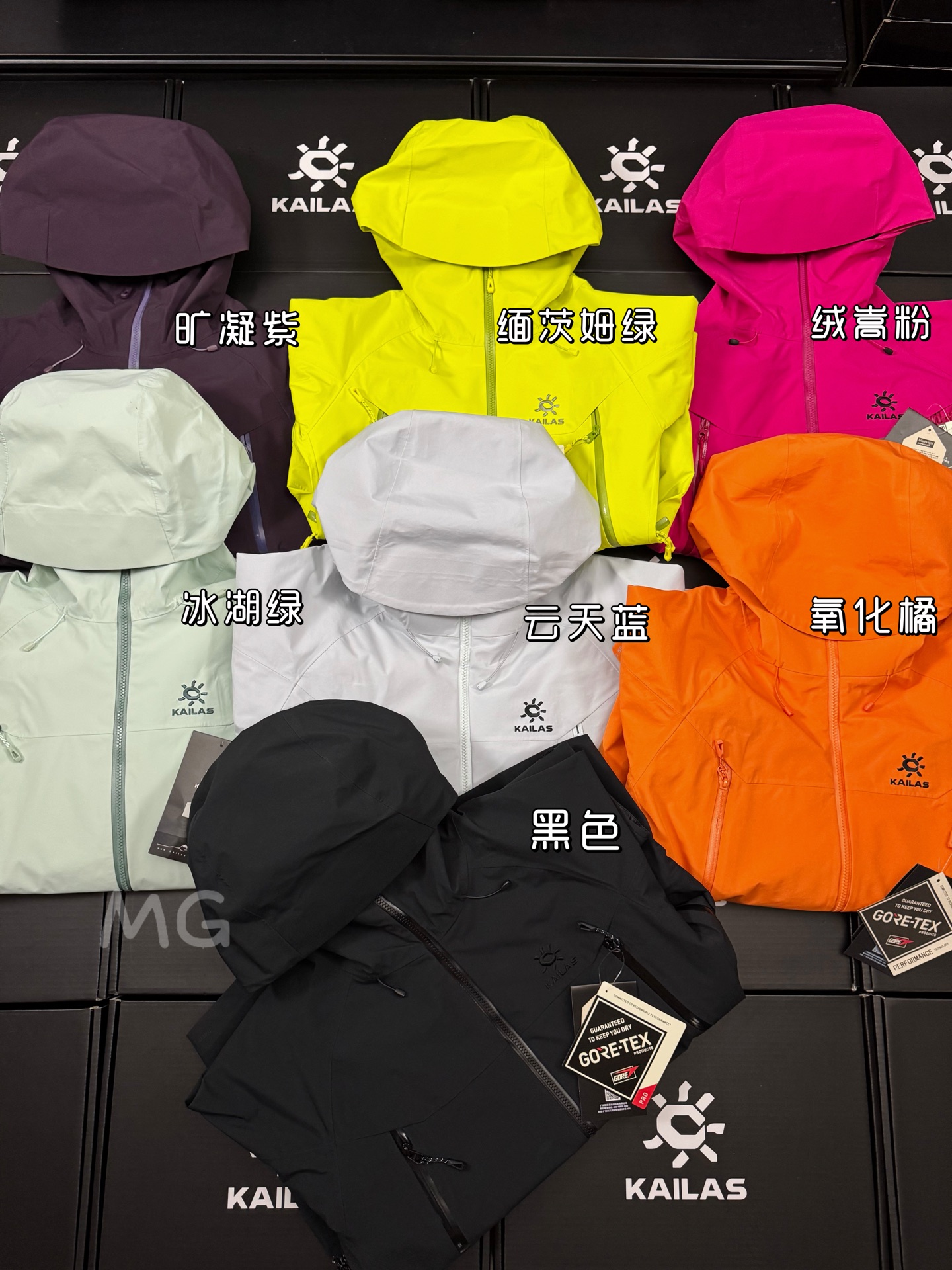🈴合集-
凯乐石KAILAS  MONT-X 系列 运动户外全天候硬壳专业防水防风透气登山冲锋衣外套 男女同款 
颜色：黑色 玄夜紫 缅茨姆绿 绒嵩粉 冰湖绿 
尺码：S-XXL