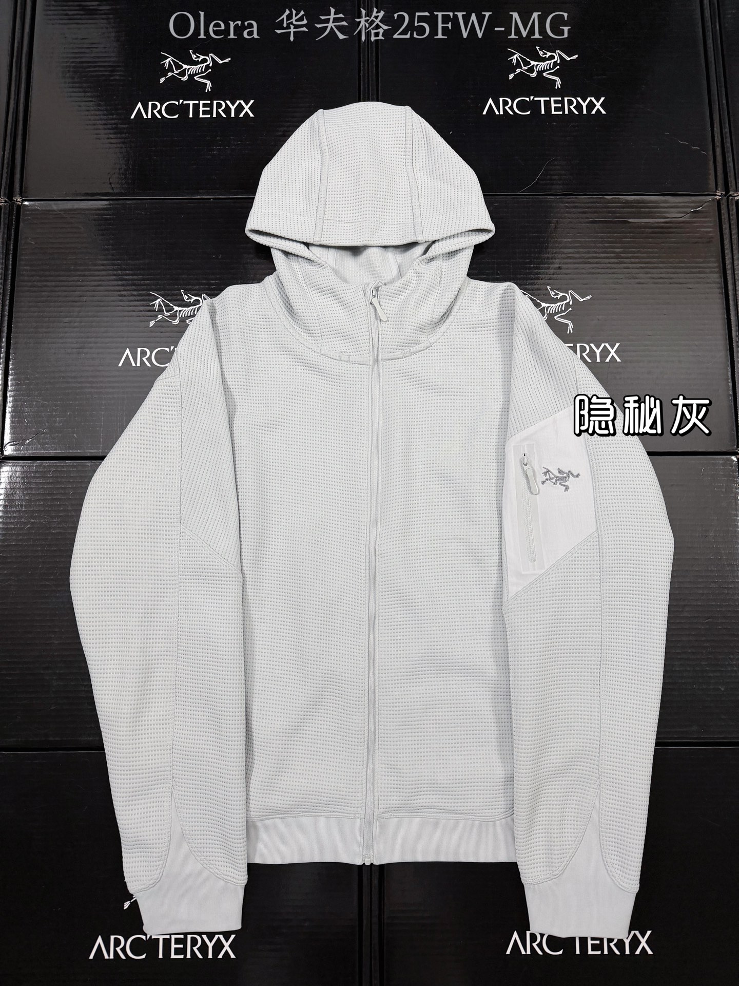 款号C13 高版本Arcteryx/始祖鸟 Olera 华夫格连帽开衫外套情侣款刺绣logo透气保暖舒适简约夹克 🧥始祖鸟这件Olera夹克也太戳简约党了吧!华夫格纹理自带高级感,刺绣logo低调又有辨识度,穿上就是那种“不经意的贵气”✨ 面料手感绝了!华夫格肌理软糯又有质感,防风性能在线,秋冬穿刚好护住温度~ 关键是透气性超棒,不会闷汗,日常通勤或轻度户外都能打. 版型是那种利落的简约款,不挑身材,单穿叠穿都好看.立领设计显精神,袖口和下摆的细节处理得超工整,每一处都透着精致感~ 26FW新款自带时髦buff,搭配牛仔裤或运动裤都毫无压力,低调党想入件实用又有格调的外套,这件闭眼冲就对了!❄️ 颜色:隐秘灰 藏青色 黑色 胸围:108 112 116 120 衣长:66 68 70 71 袖长:74 74 75 75 建议 身高170 体重125-140斤左右穿M 身高175体重140-155斤左右穿L 身高180体重155-175斤左右穿XL 身高185体重195斤内穿2XL