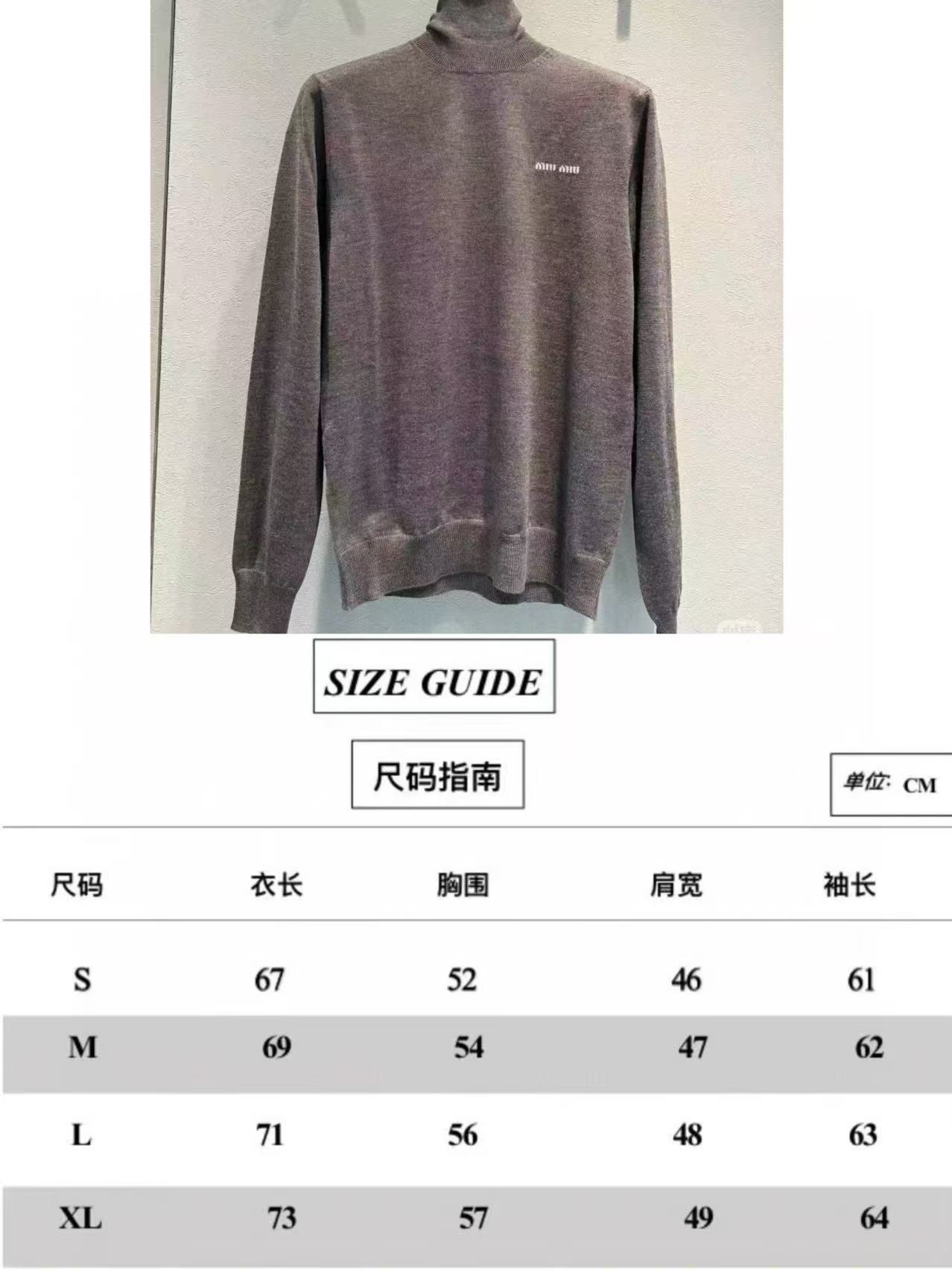 MiuMiu 缪缪、尺码表