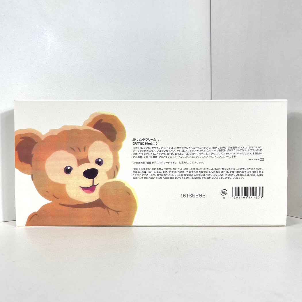 Includes:** Matching gift bag - Comprehensive 2
