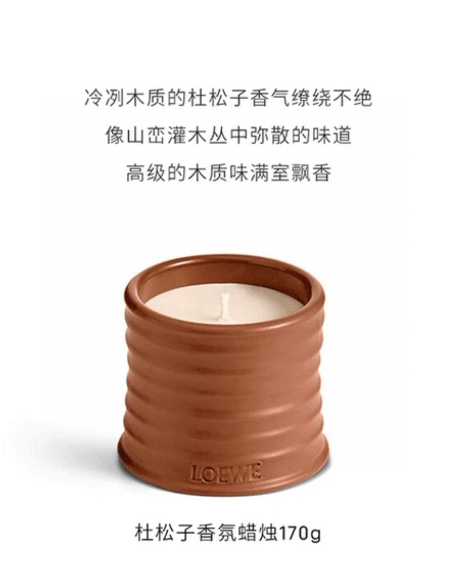 LOEWE Juniper Berry Scented Candle - Comprehensive