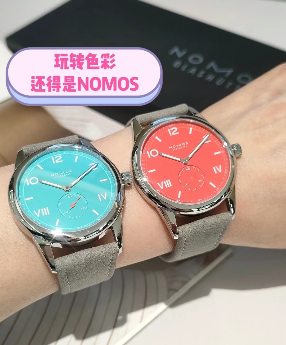 Nomos Watch Blue Red Polishing Campus