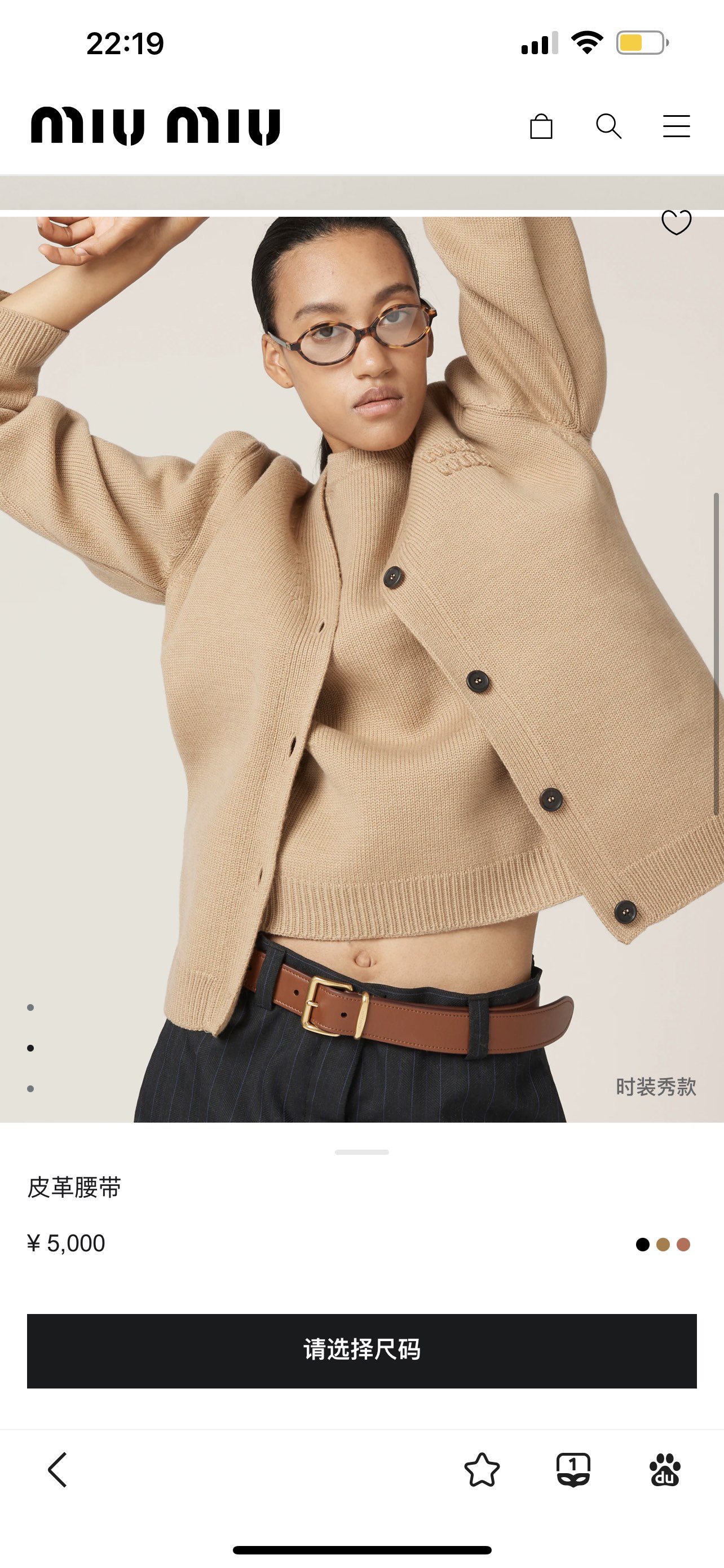 High-End Womens Leather Belts: Official Chart for Quality Original Factory Products - 图片 5