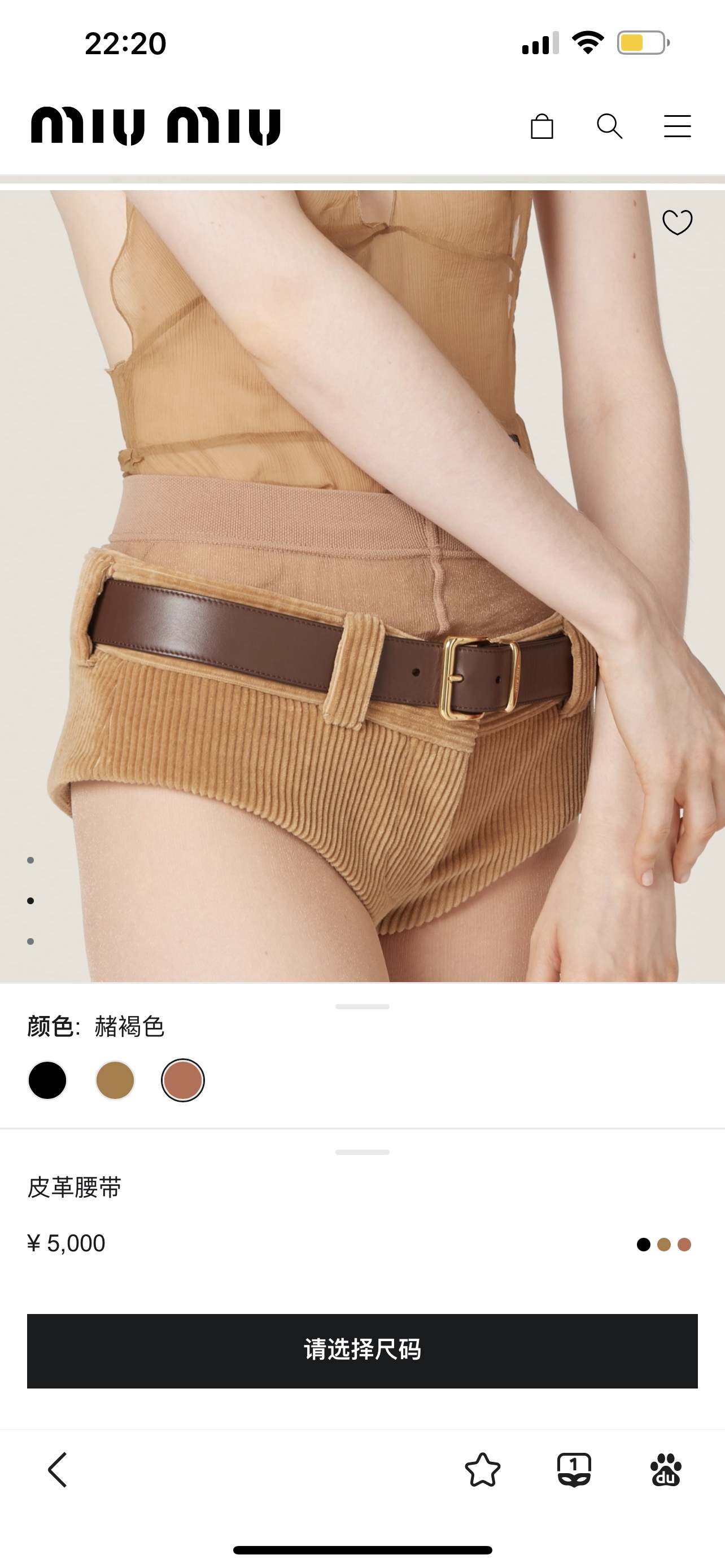 High-End Womens Leather Belts: Official Chart for Quality Original Factory Products - 图片 8