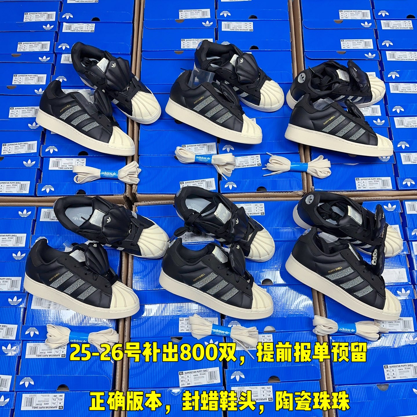 新款联名贝壳头💰170
GALI x adidas originals
市场首发 正确封蜡鞋头 陶瓷珍珠颗粒
尺码：36-45
