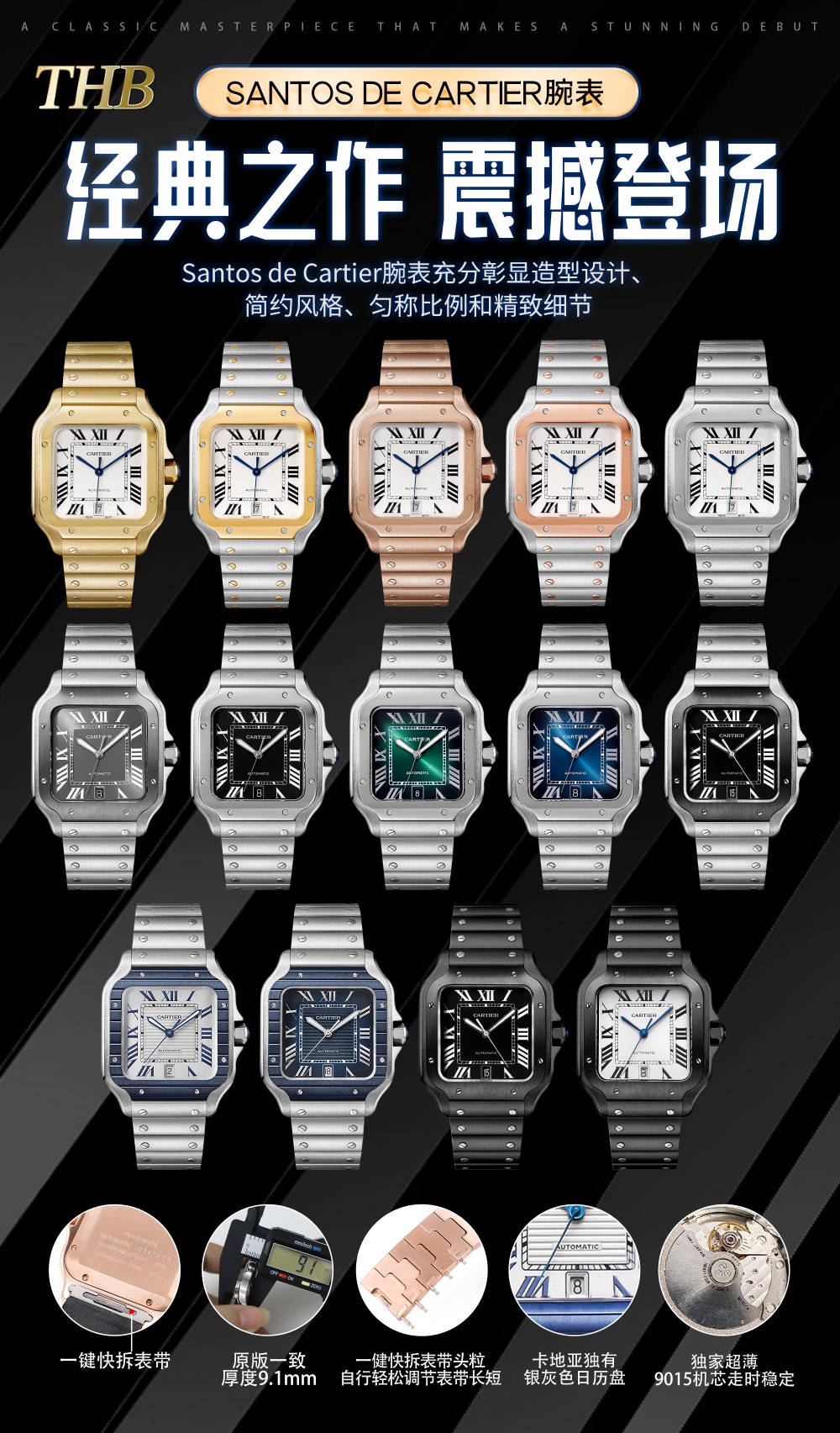 NO:146175,THB Sandushi series,19860909THB 山度士系列,,Watch