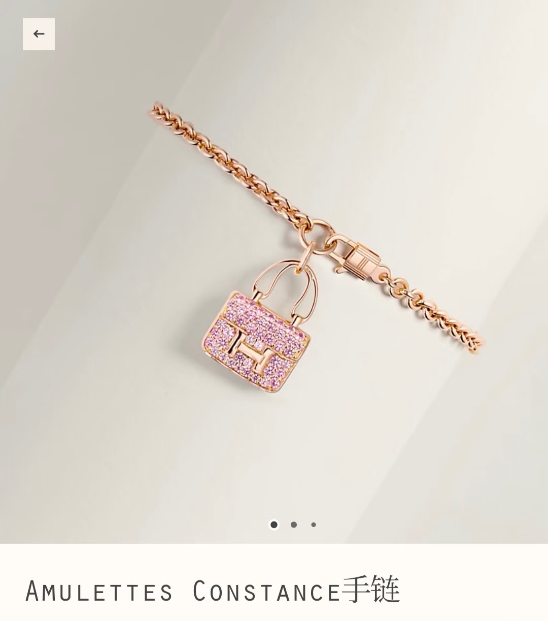 NO:817868,Hermès Can Kang bag pink diamond bracelet. Original full diamond bag bracelet. Really beautiful and versatile. This Hermès bag bracelet definitely brings out the foreign style. Boutique jewelry, hermes, bracelet.19860909爱马仕康康包粉钻手链 原版满钻包包手链 真心好看百搭这条爱马仕包包手链绝对带出去洋气,饰品精品,hermes,bracelet,Jewelry