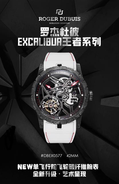 NO:689711,NEW The new factory Roger Dubuis tourbillon, carbon fiber models, titanium models, and steel models have all arrived. All problems such as incorrect flywheel needle and needle shaking have been corrected.19860909NEW新厂罗杰杜彼陀飞轮,碳纤维款、钛款、钢款都到货, 所有飞轮针不正跟抖针等问题已修正,,Watch