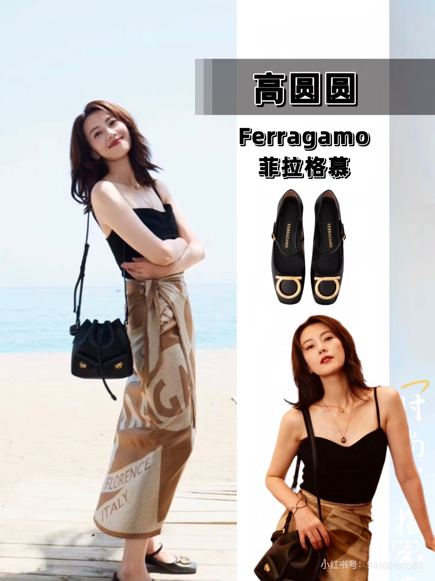 NO:493225,Footwear demonstration picture, single shoes19860909上脚示范图,单鞋,Women's Shoes