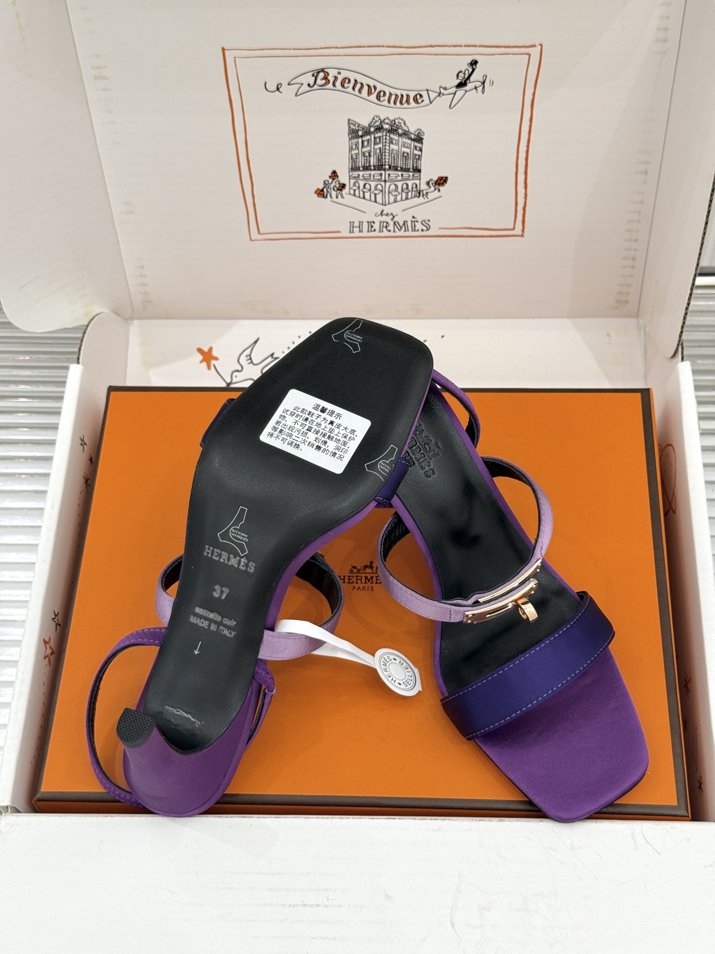 Hermes Sandals