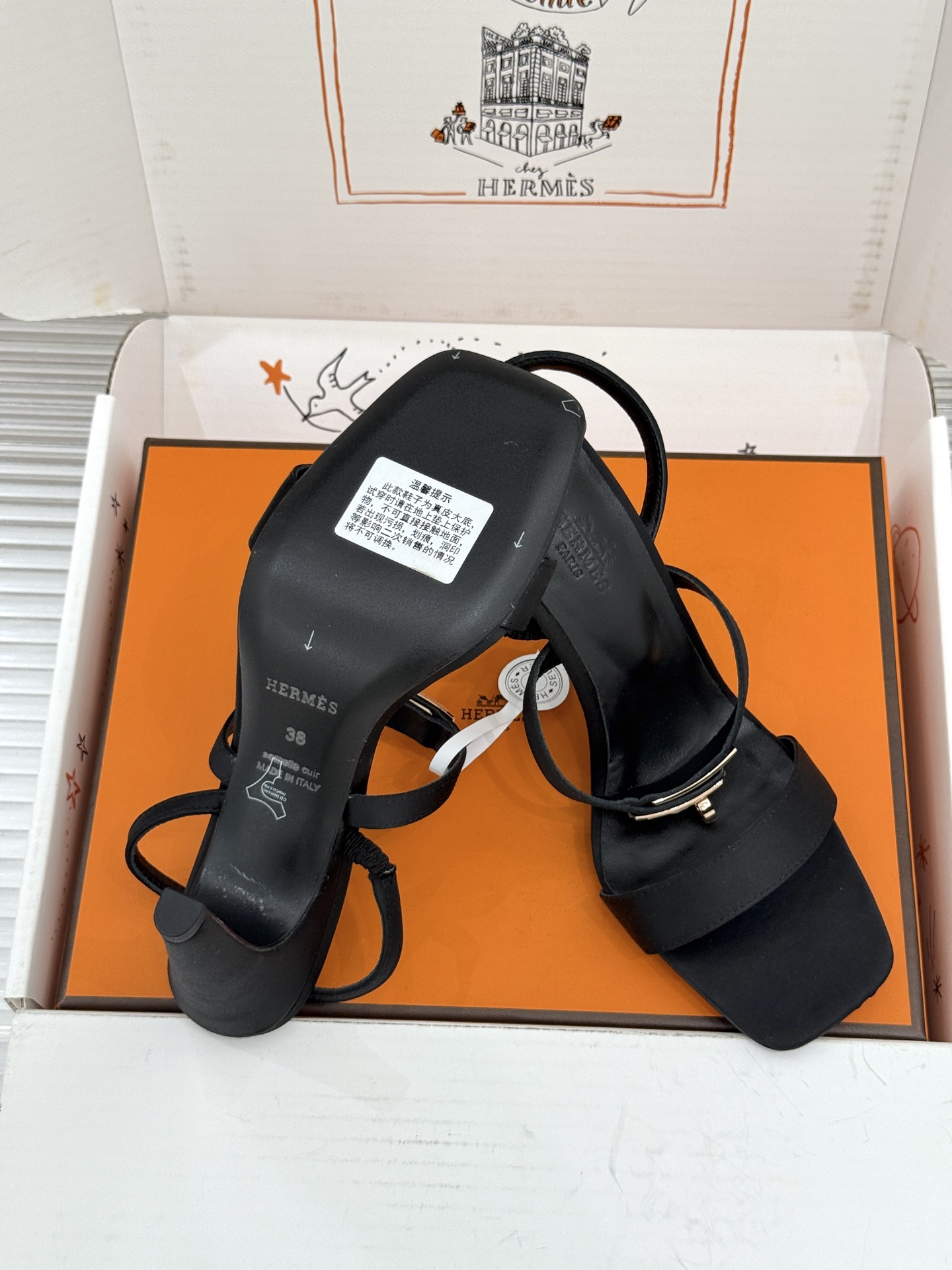 Hermes Sandals