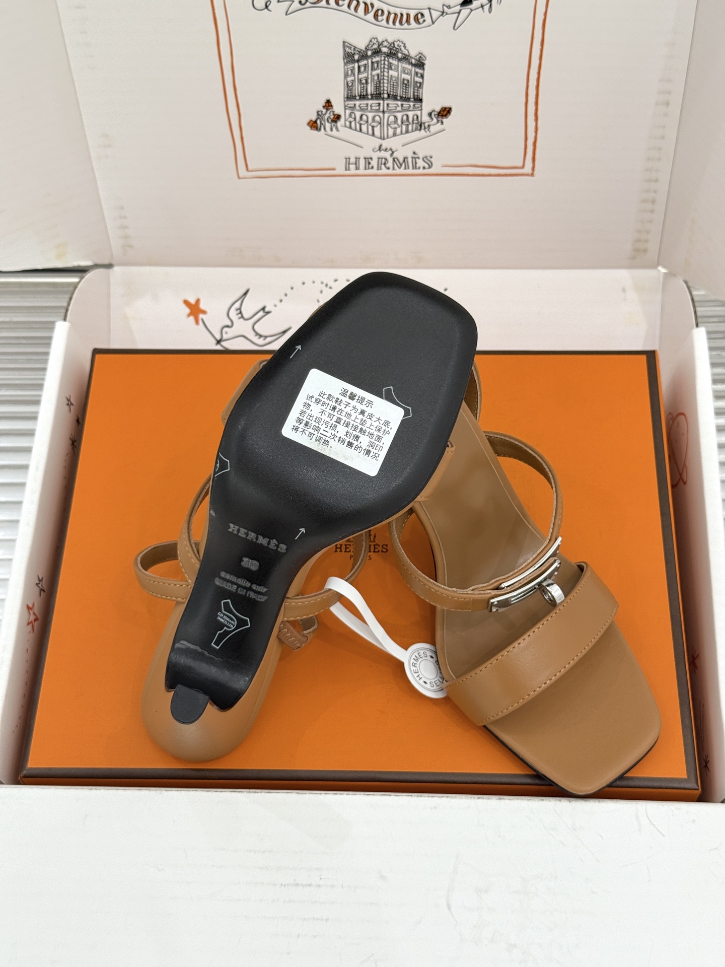 Hermes Sandals