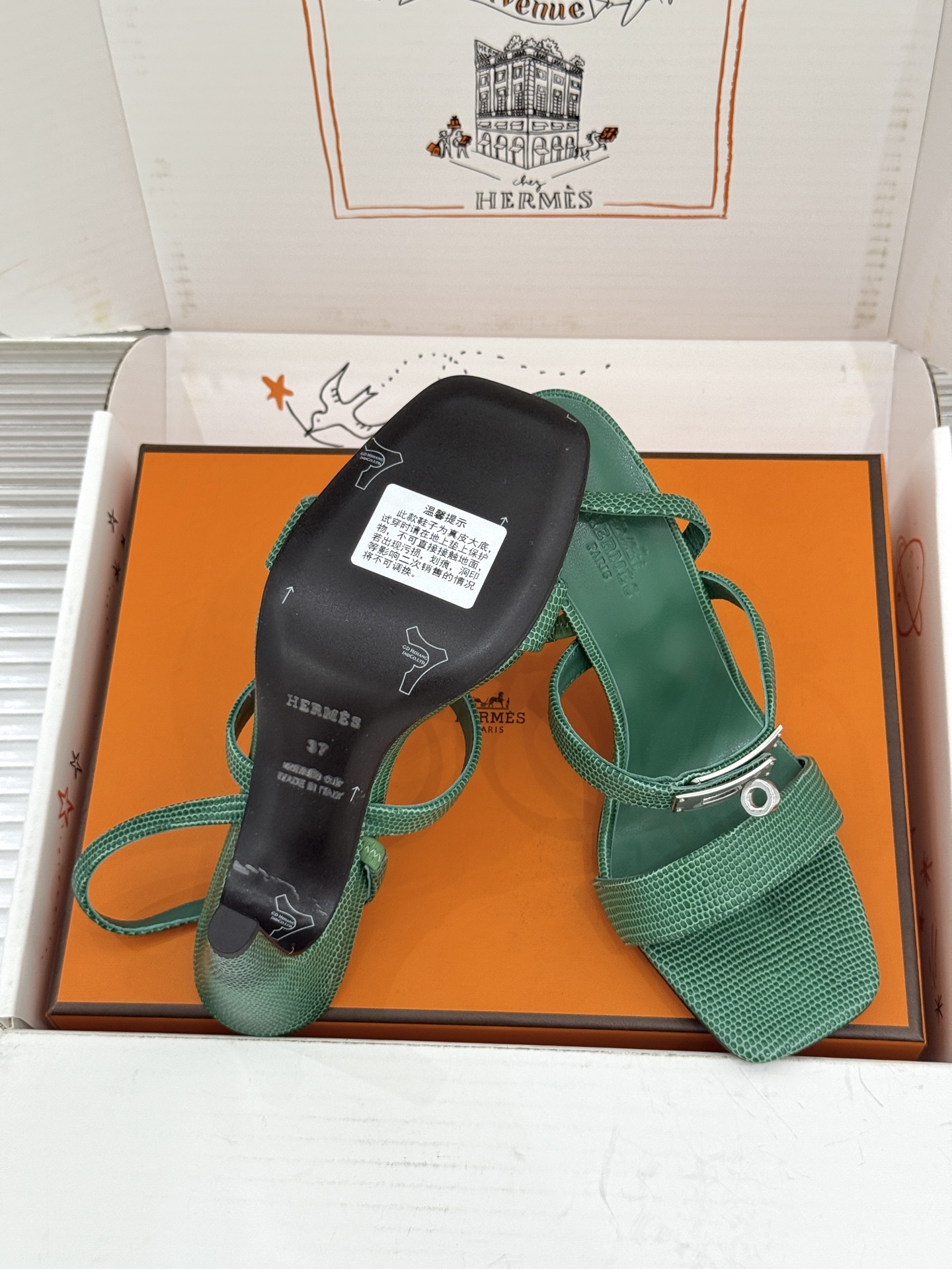 Hermes Sandals