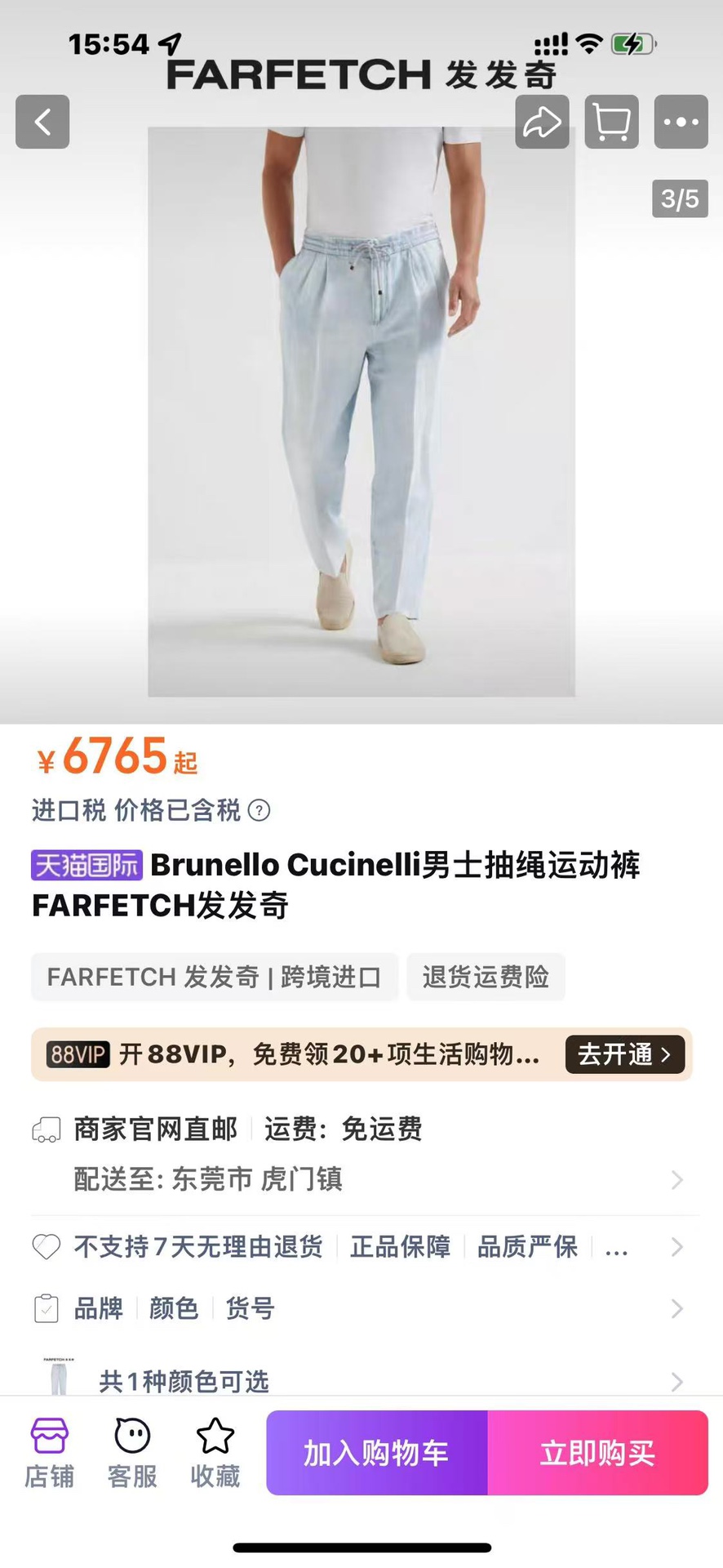 NO:520228,Official website!  ,alexander wang19860909官网！,,alexander wang,Men's clothing