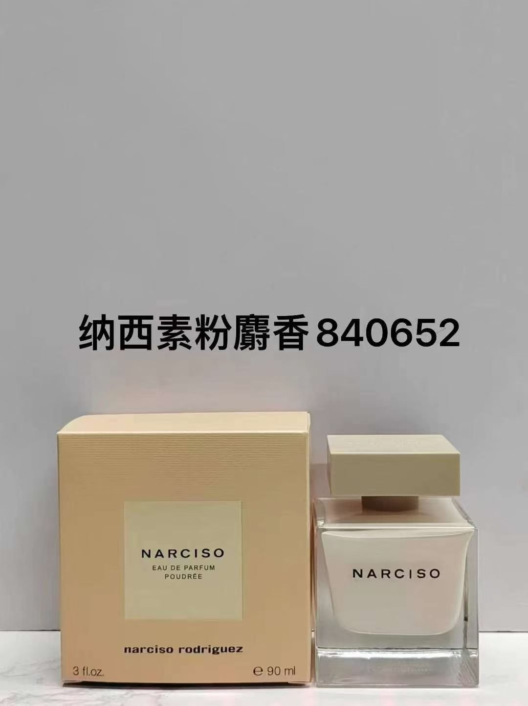 ¡55! 840652 Narciso Rodriguez For Her Musk (gordito rosa) 90ml