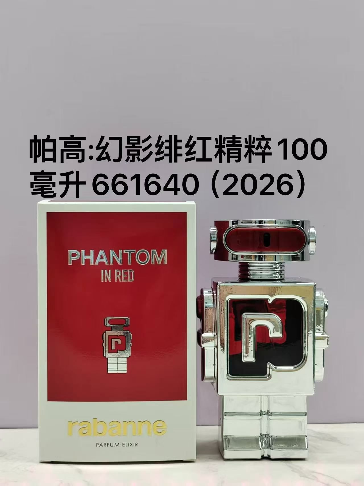 60. Perfume Paco Rabanne Phantom Rojo Intenso 100ml 🔜 ¡Calidad 1:1! ❗661640# Paco Rabanne: Phantom Rojo Intenso 100ml …