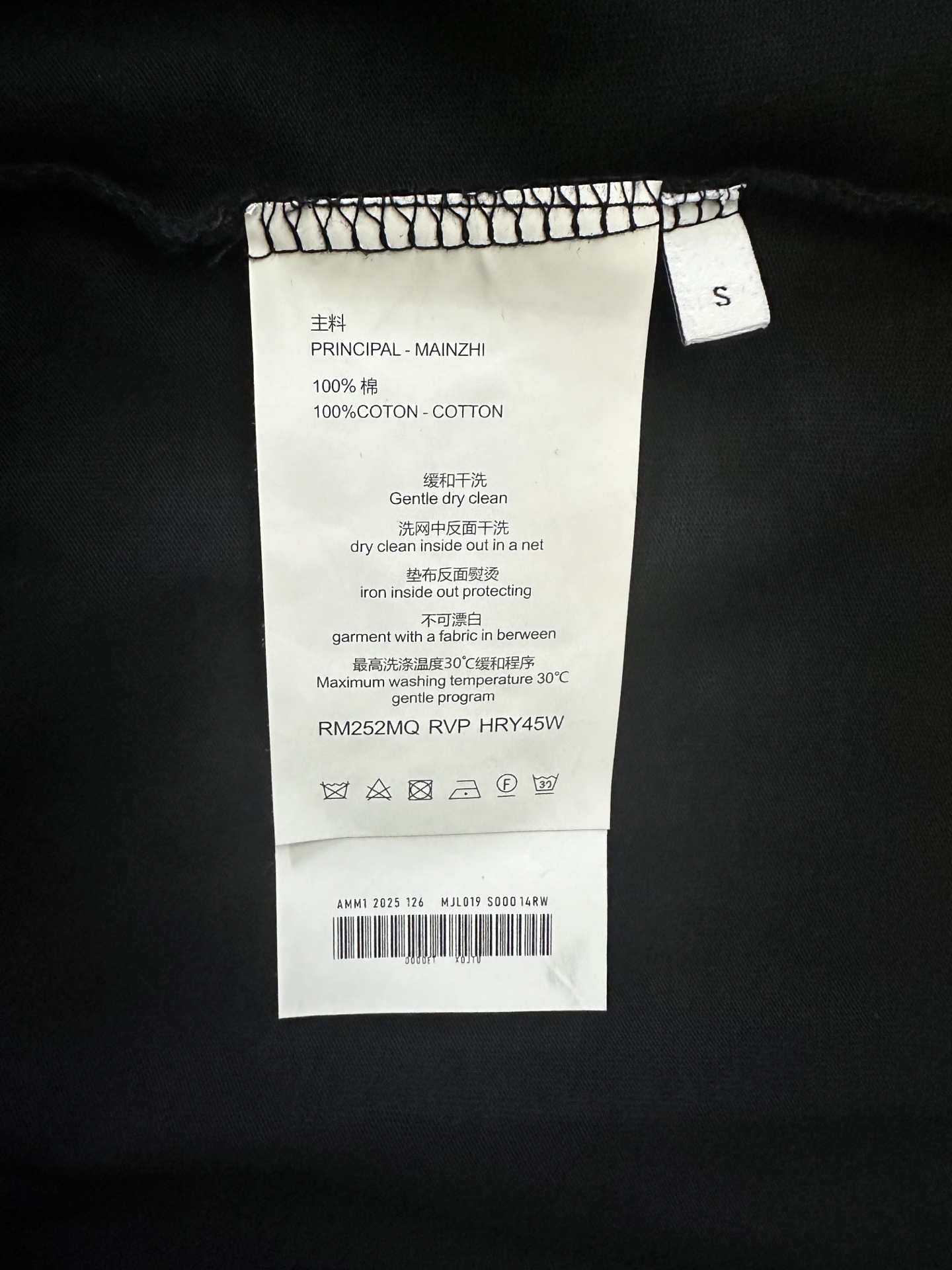 Chrome Hearts Flocked Logo Long Sleeve T-Shirt Heavyweight Cotton Black 9 i1758109036166 2748 0 8