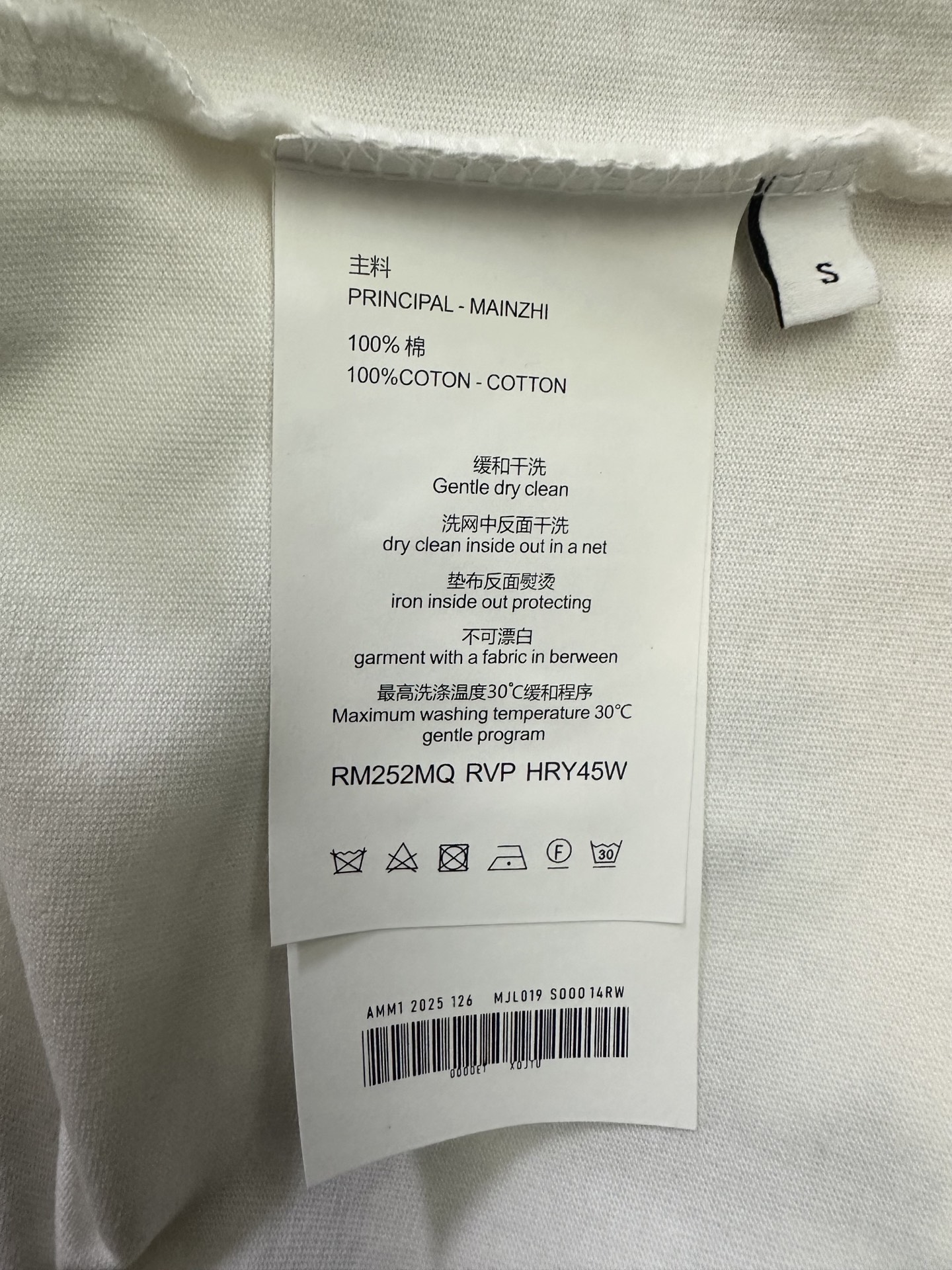Chrome Hearts 25SS Classic Sanskrit Grey Letter Long Sleeve T-Shirt 9 i1758204821467 5615 0 8