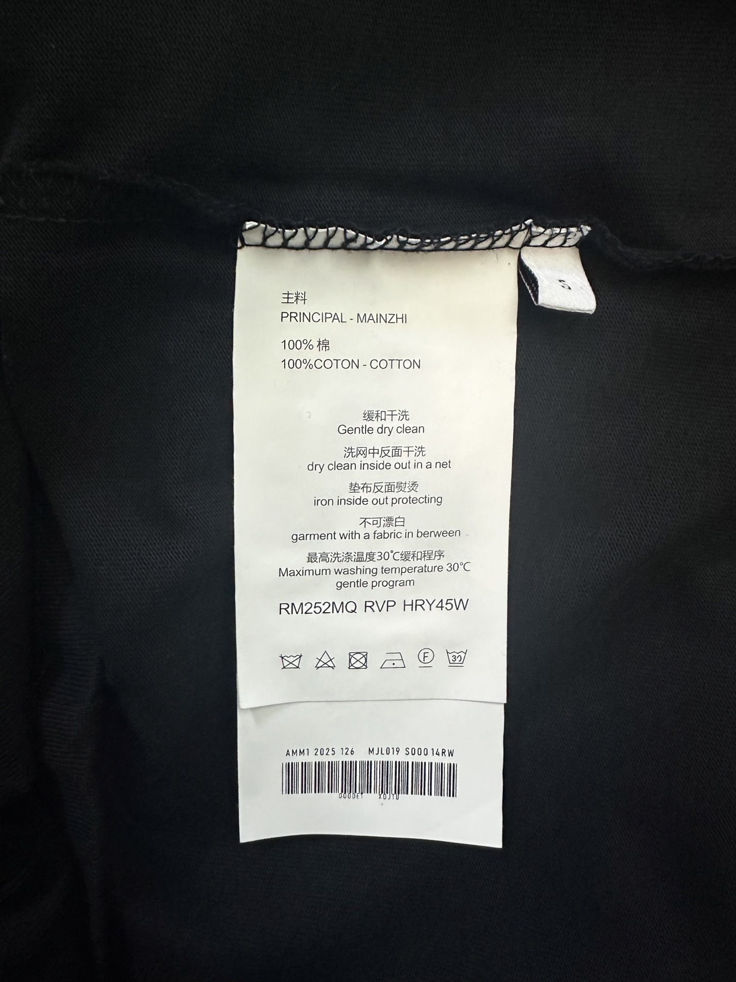 Chrome Hearts Classic Sanskrit Grey Logo Crew Neck Long Sleeve T-Shirt 10 i1758204836406 4111 0 8