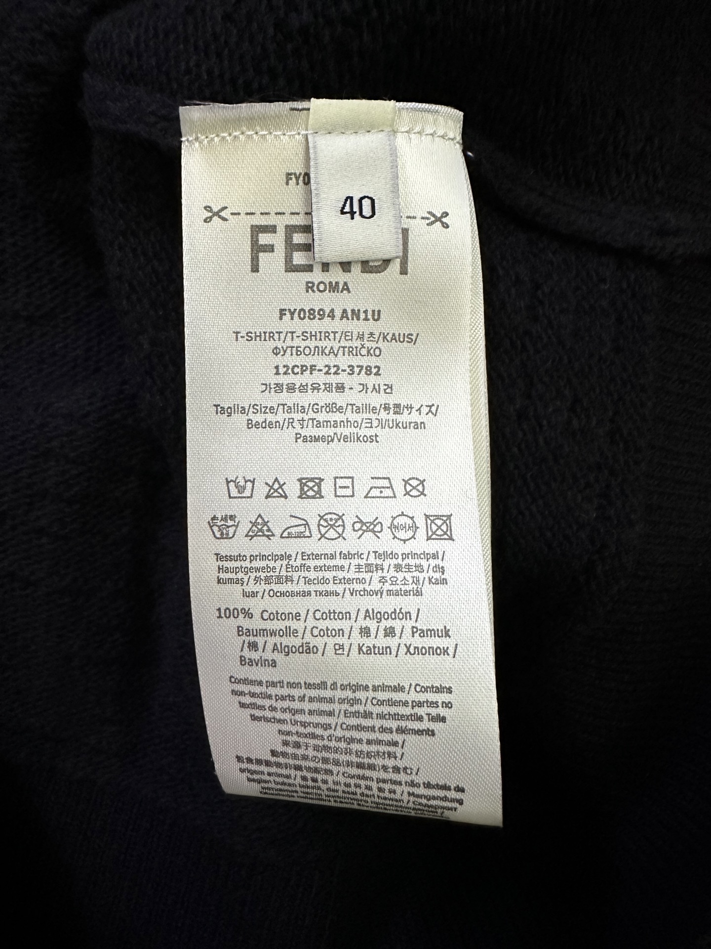 Fendi FENDI芬迪 谷波提花V领开衫长袖毛衣
