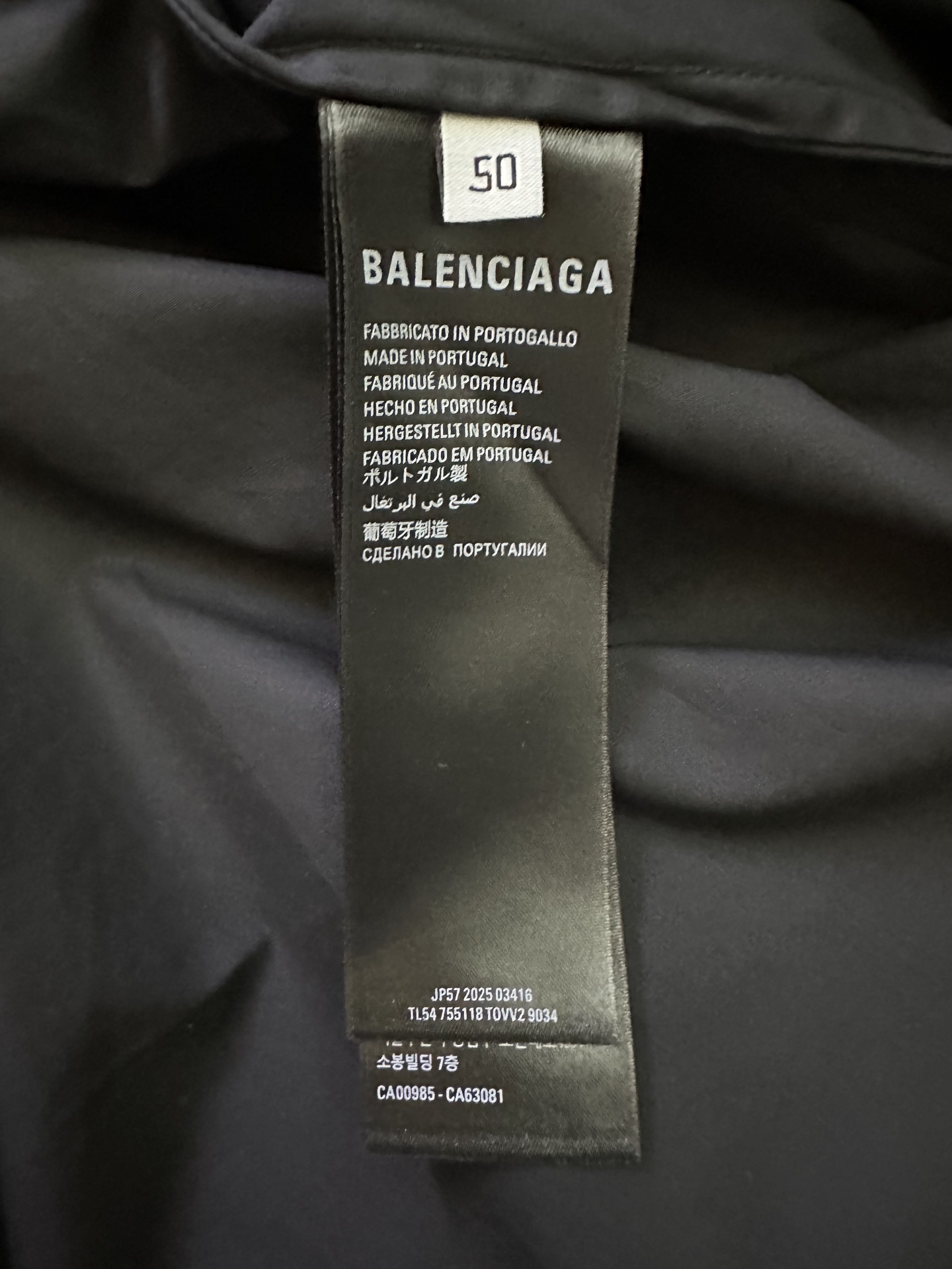 Balenciaga Balenciaga巴黎世家 宿舍25 白胶带字母印花衬衫
