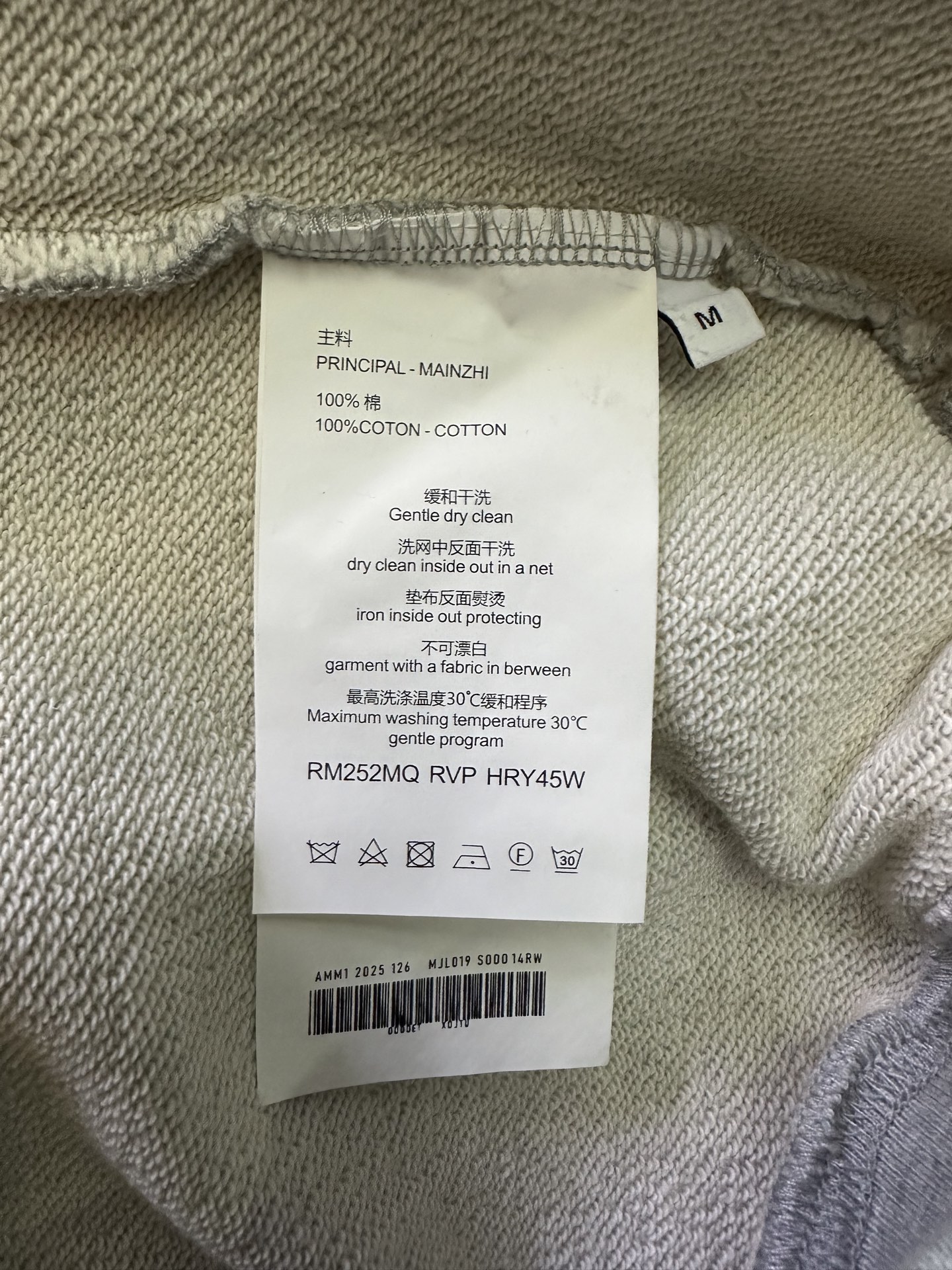 Celine Celine赛琳 ss26 字母拼色植绒印花卫衣