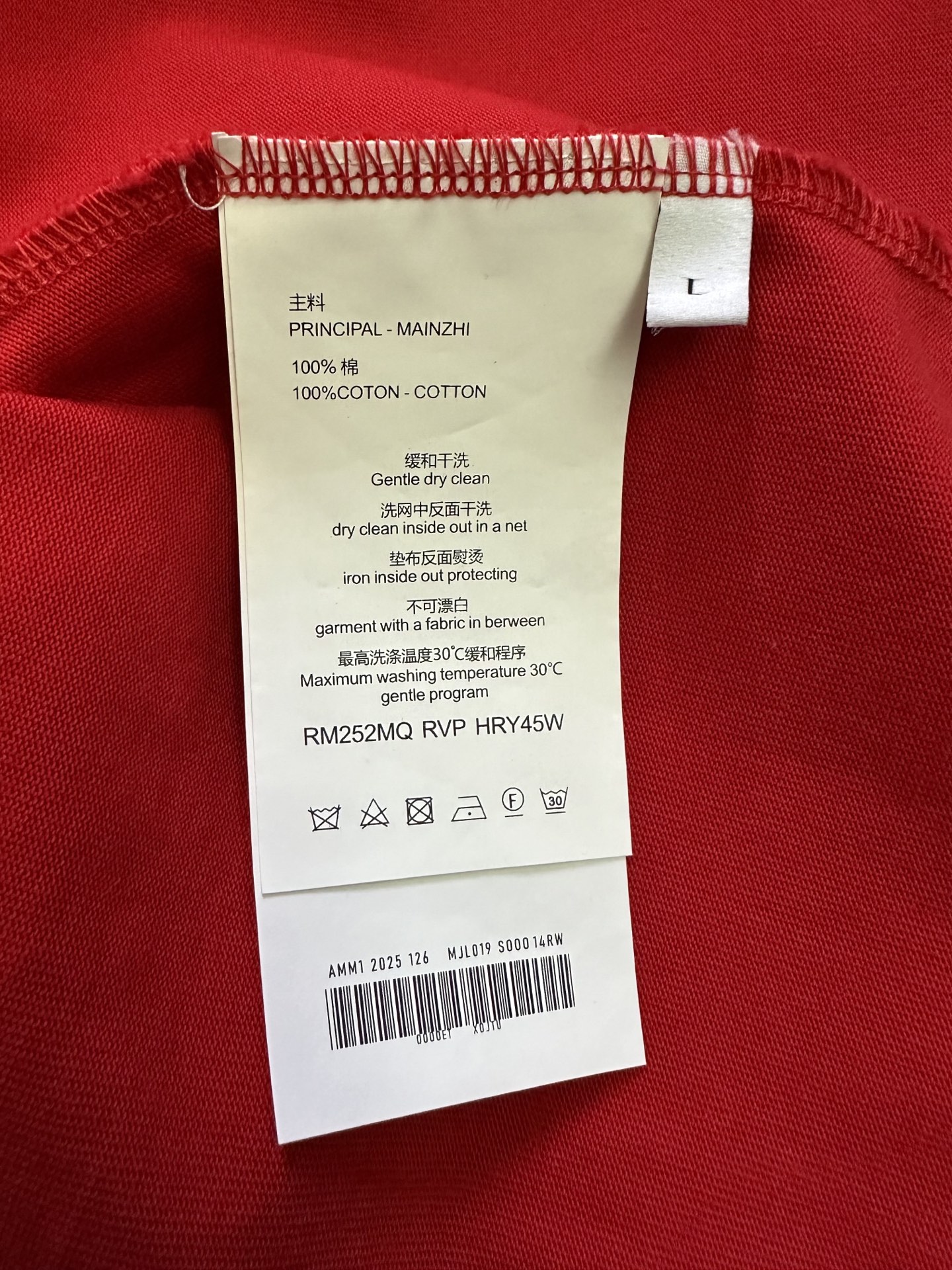 Balenciaga Balenciaga巴黎世家 25ss CURSIVE系列 植绒印花短袖T恤