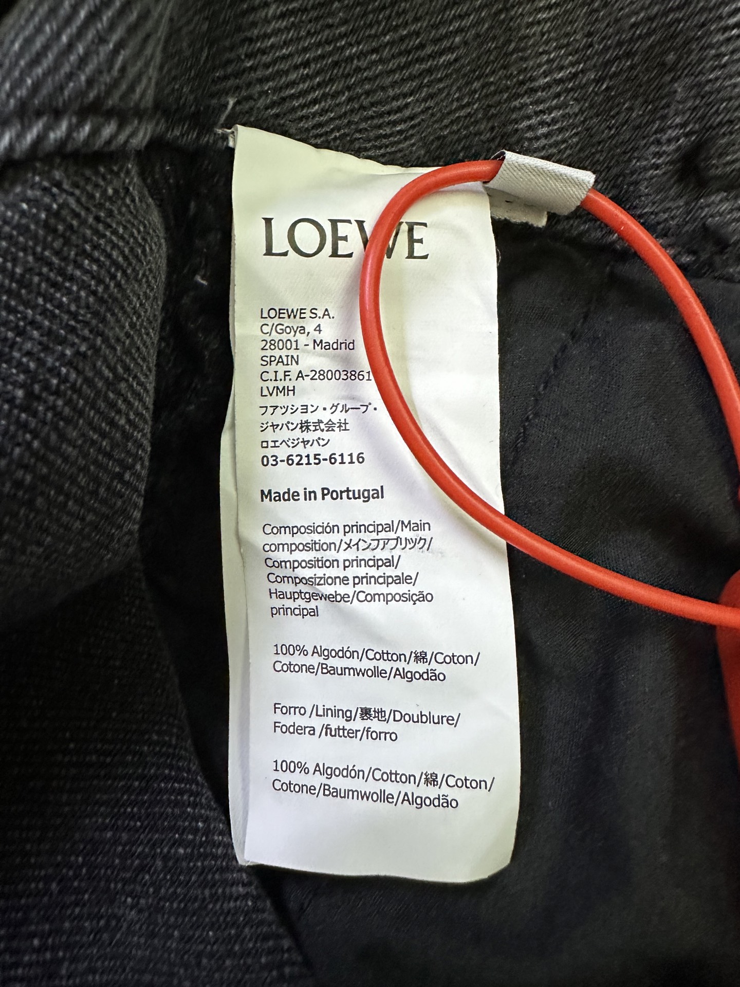 Loewe Loewe 皮革贴片牛仔裤