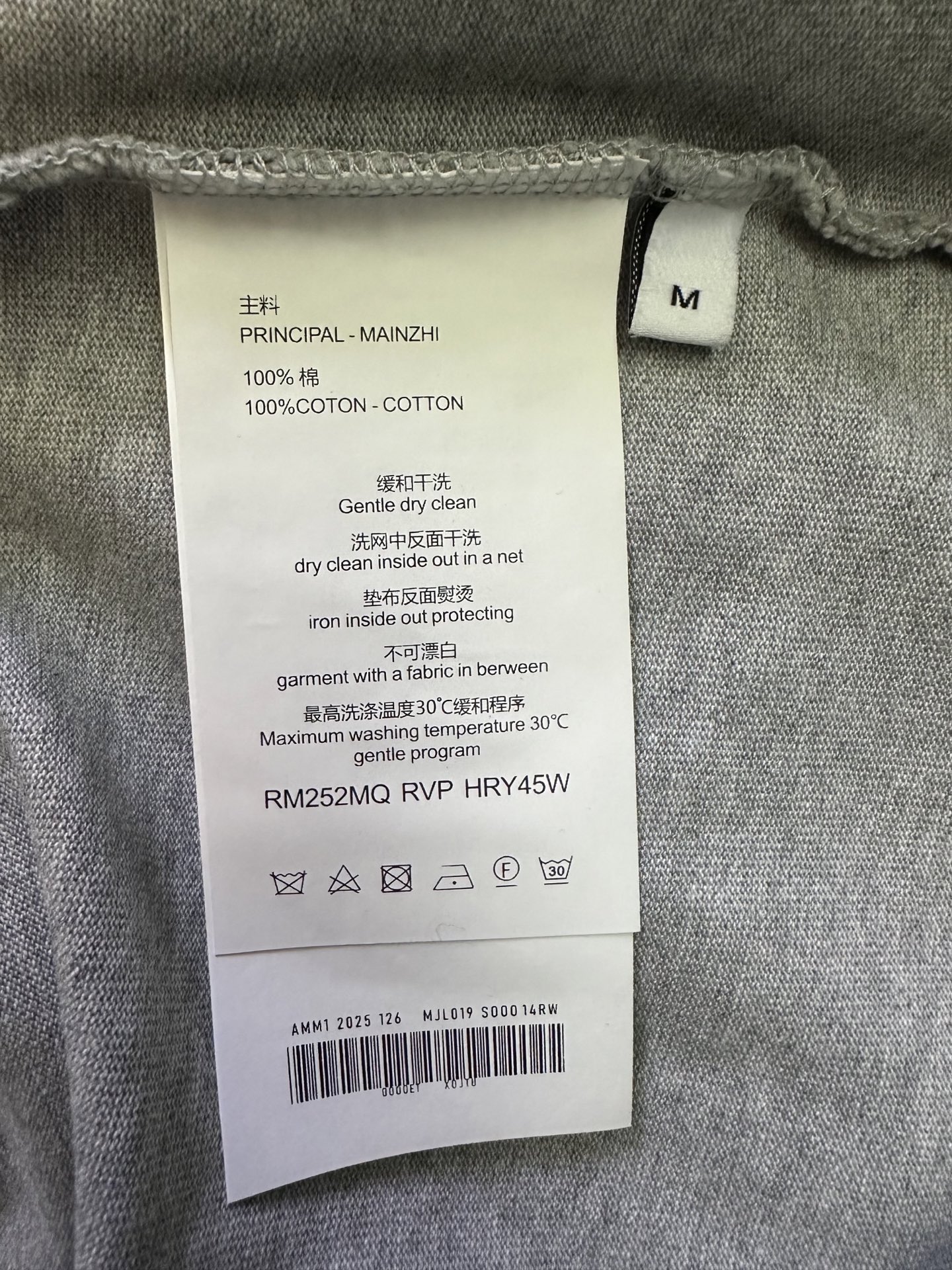 Chrome Hearts Chrome Hearts 克罗心 25ss Logo字母印花圆领短袖T恤