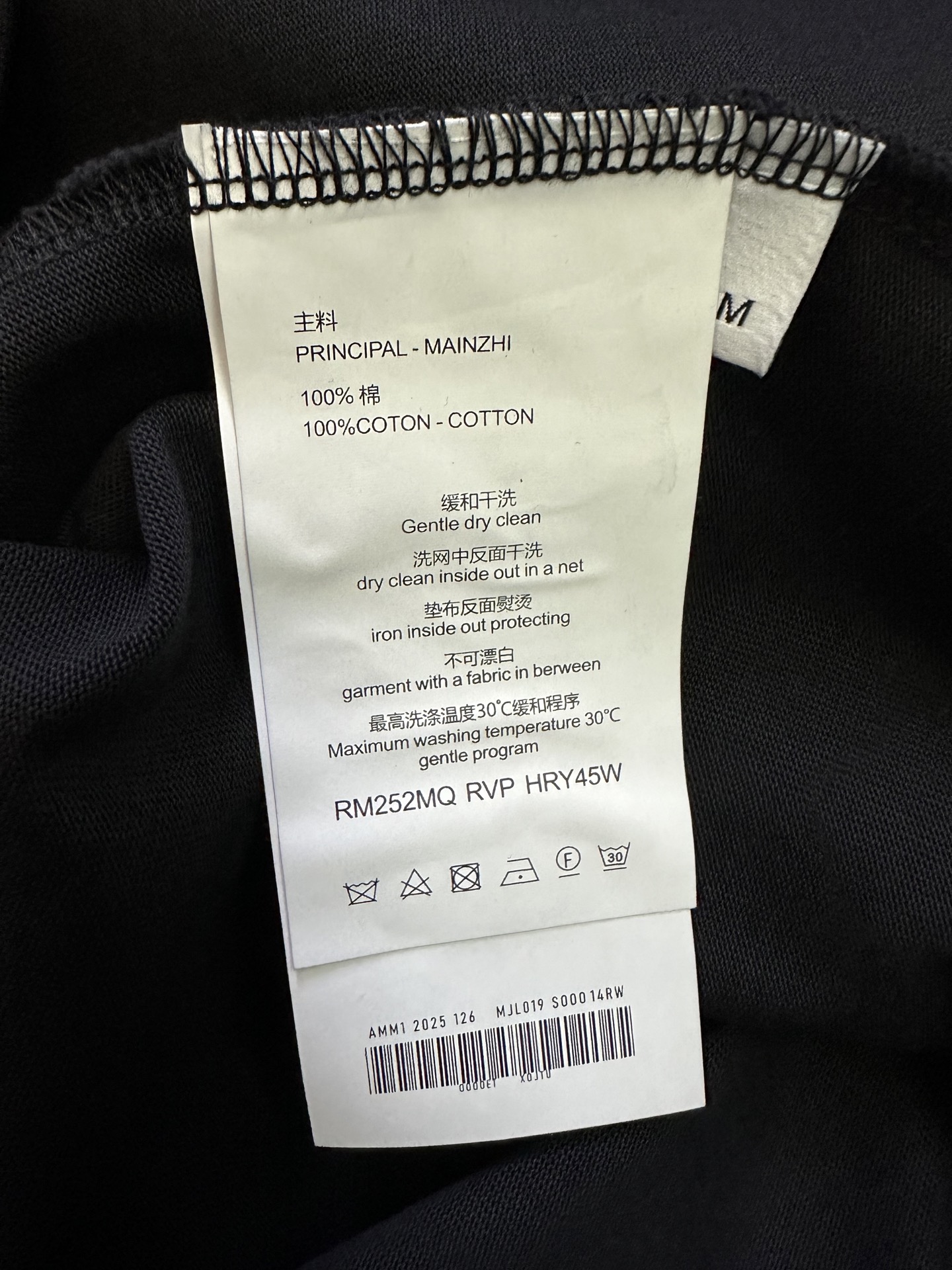 Chrome Hearts Chrome Hearts 克罗心 25ss Logo字母印花圆领短袖T恤