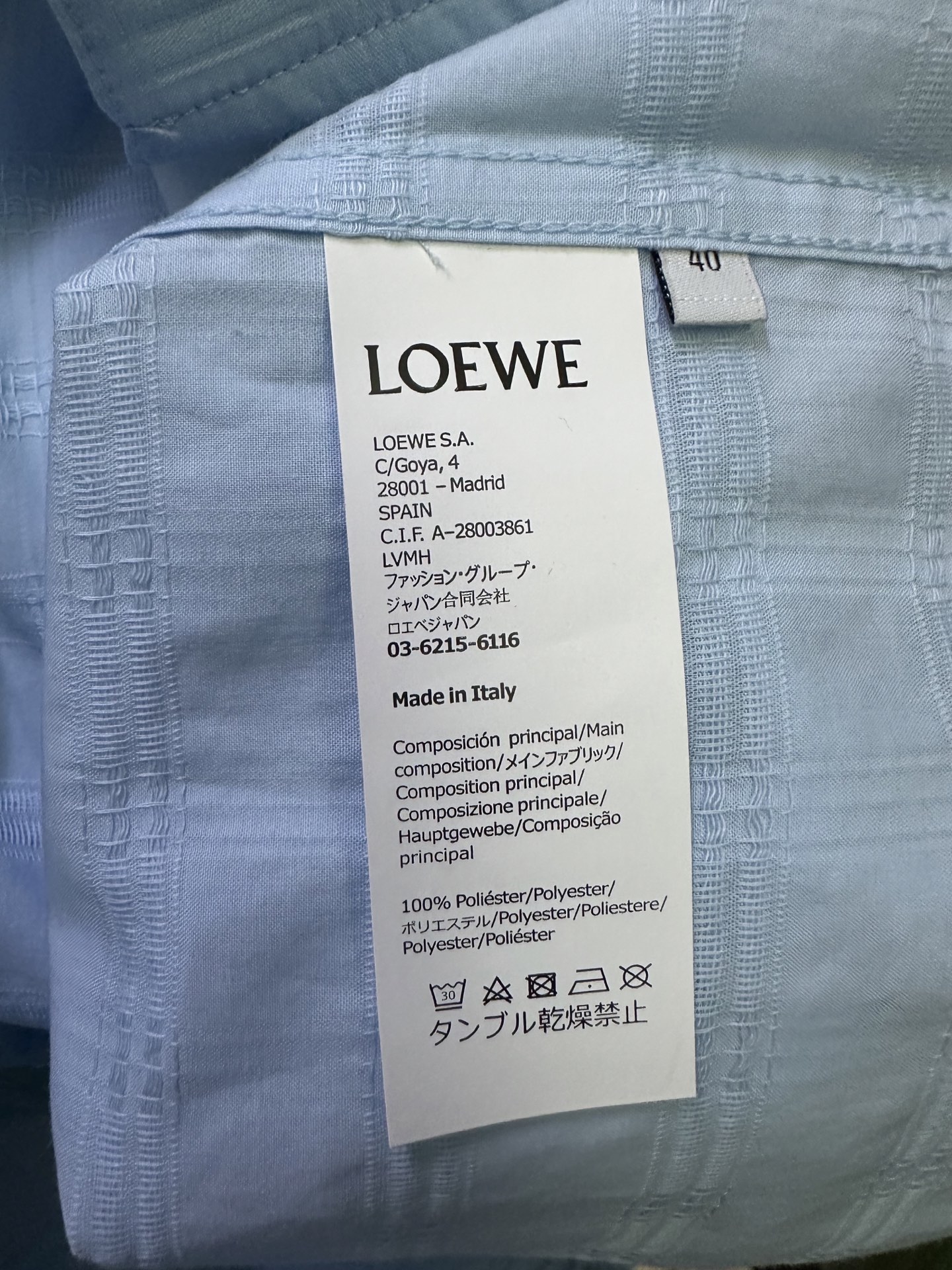 Loewe Loewe Anagram罗意威 ss26 刺绣格子衬衫