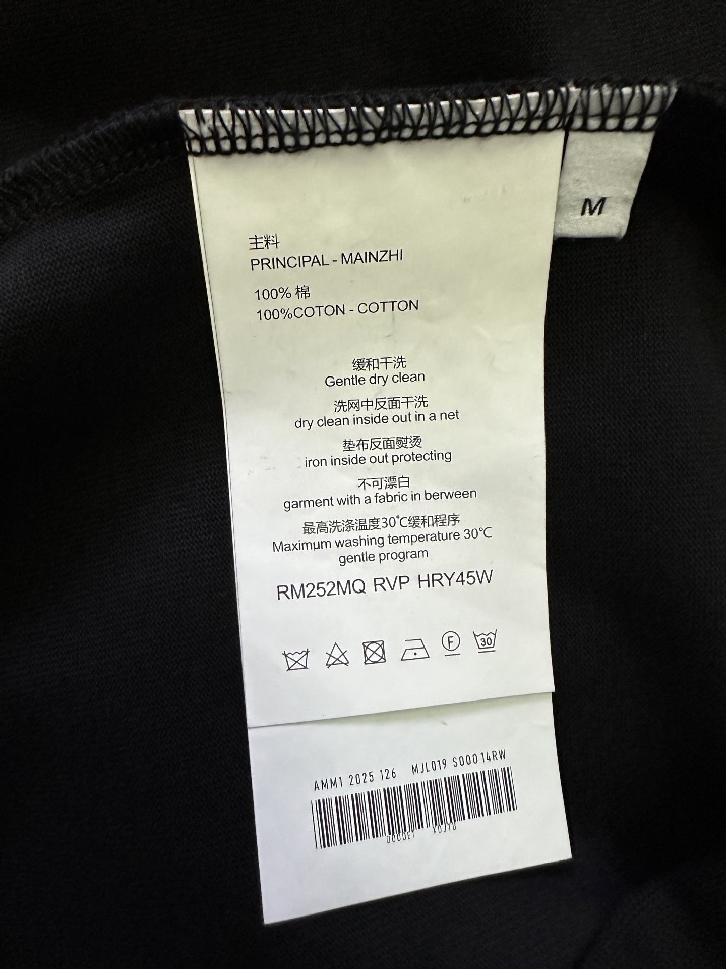 Loewe LOEWE 罗意威 26fw HELLO 字母短袖T恤