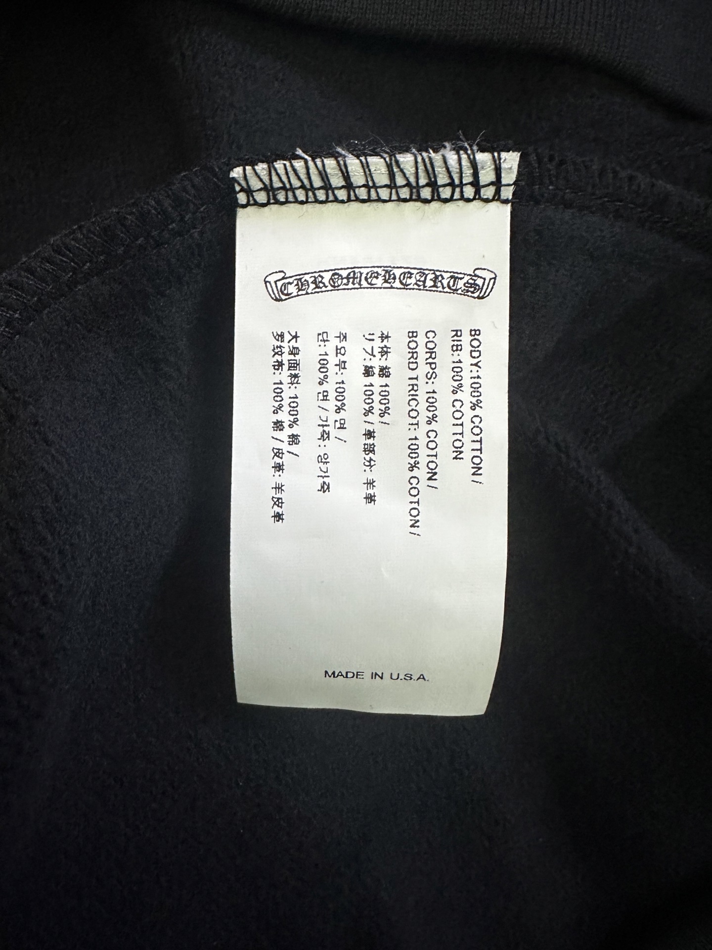 Chrome Hearts Chrome Hearts克罗心 25SS 贴皮十字半拉链长袖卫衣