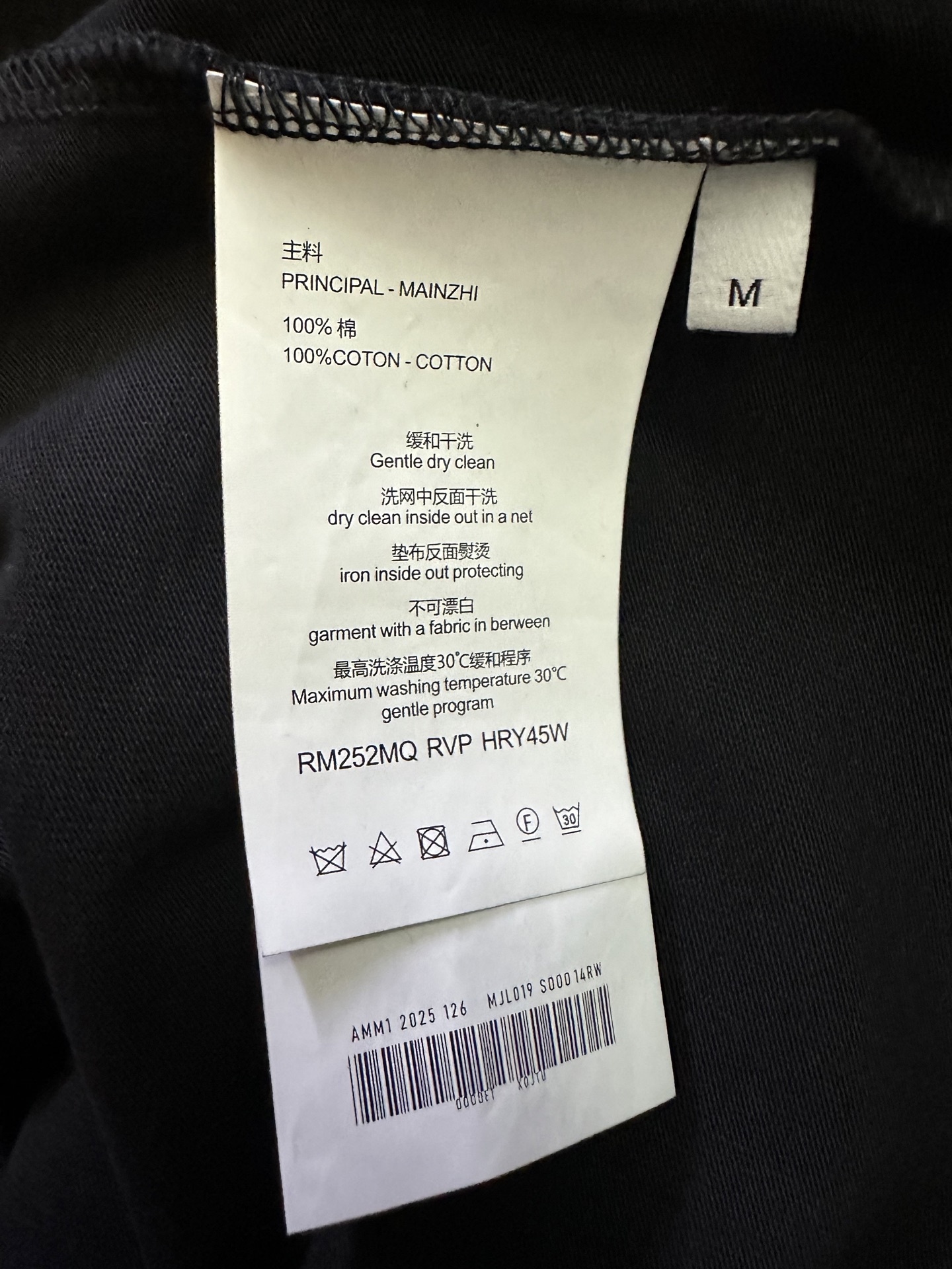 Celine CELINE赛琳 26ss 植绒字母短袖T恤