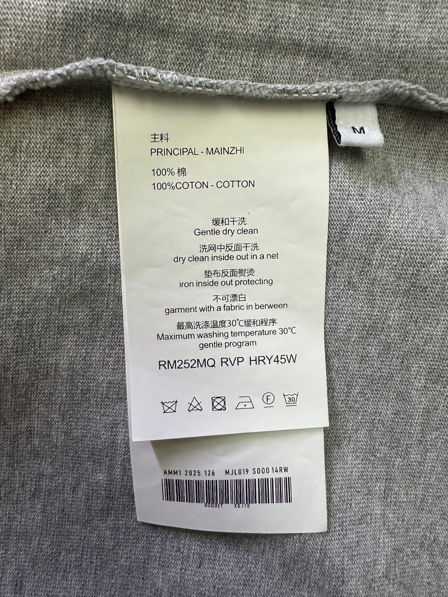 Celine CELINE赛琳 26ss 植绒字母短袖T恤