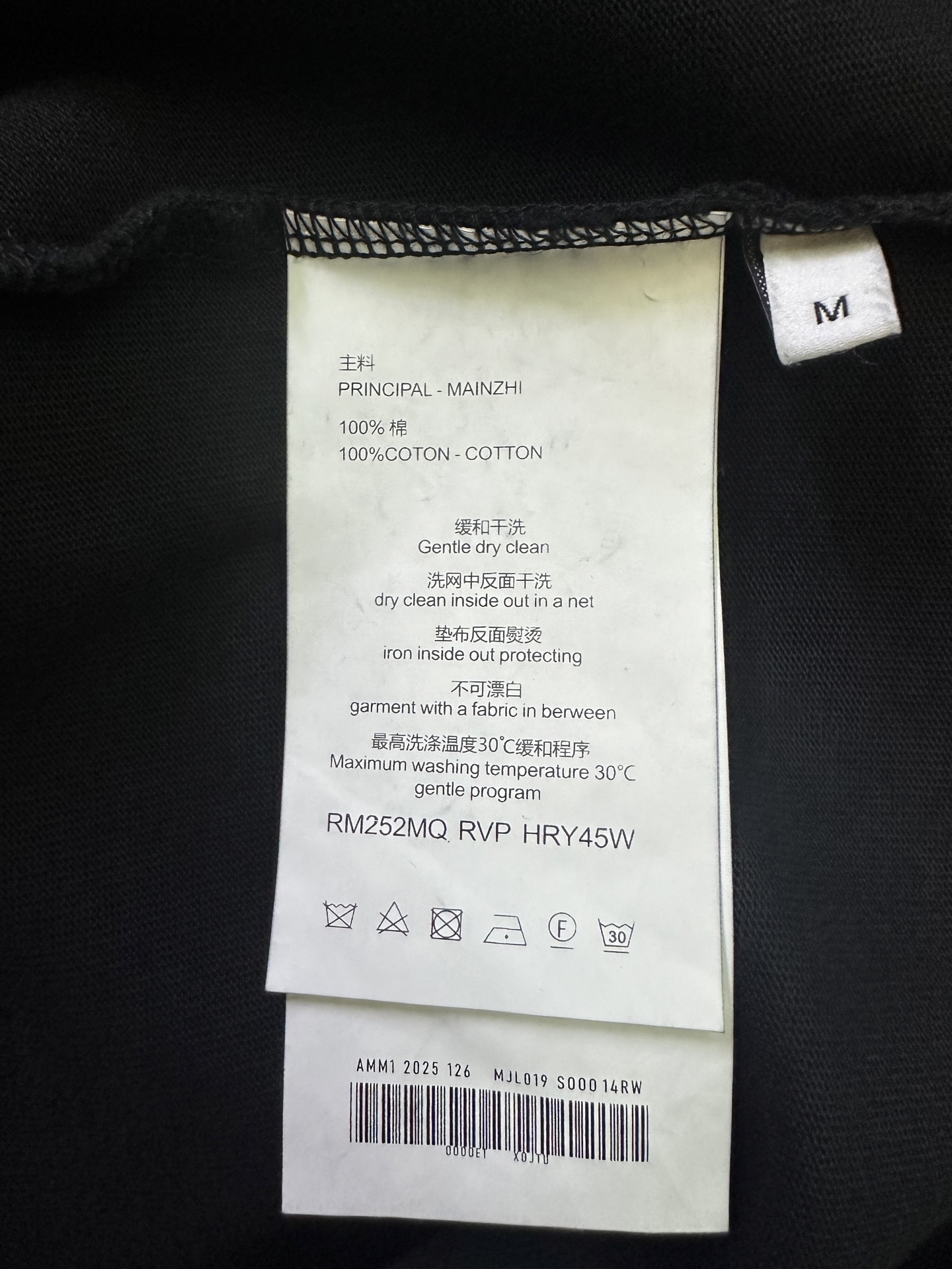 Saint Laurent YSL 圣罗兰 26ss 纽约字母限定款短袖T恤