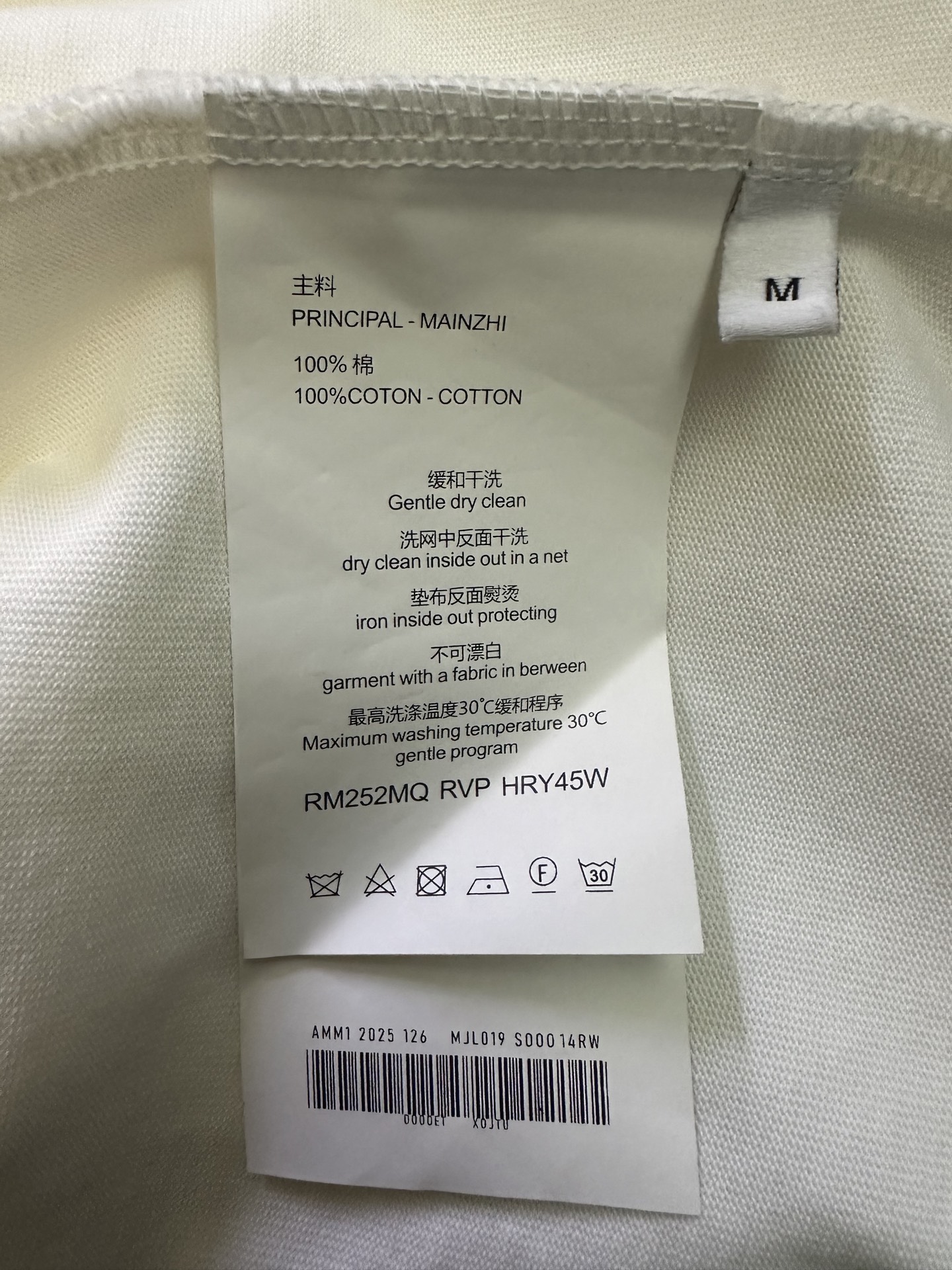 Saint Laurent YSL 圣罗兰 26ss 纽约字母限定款短袖T恤