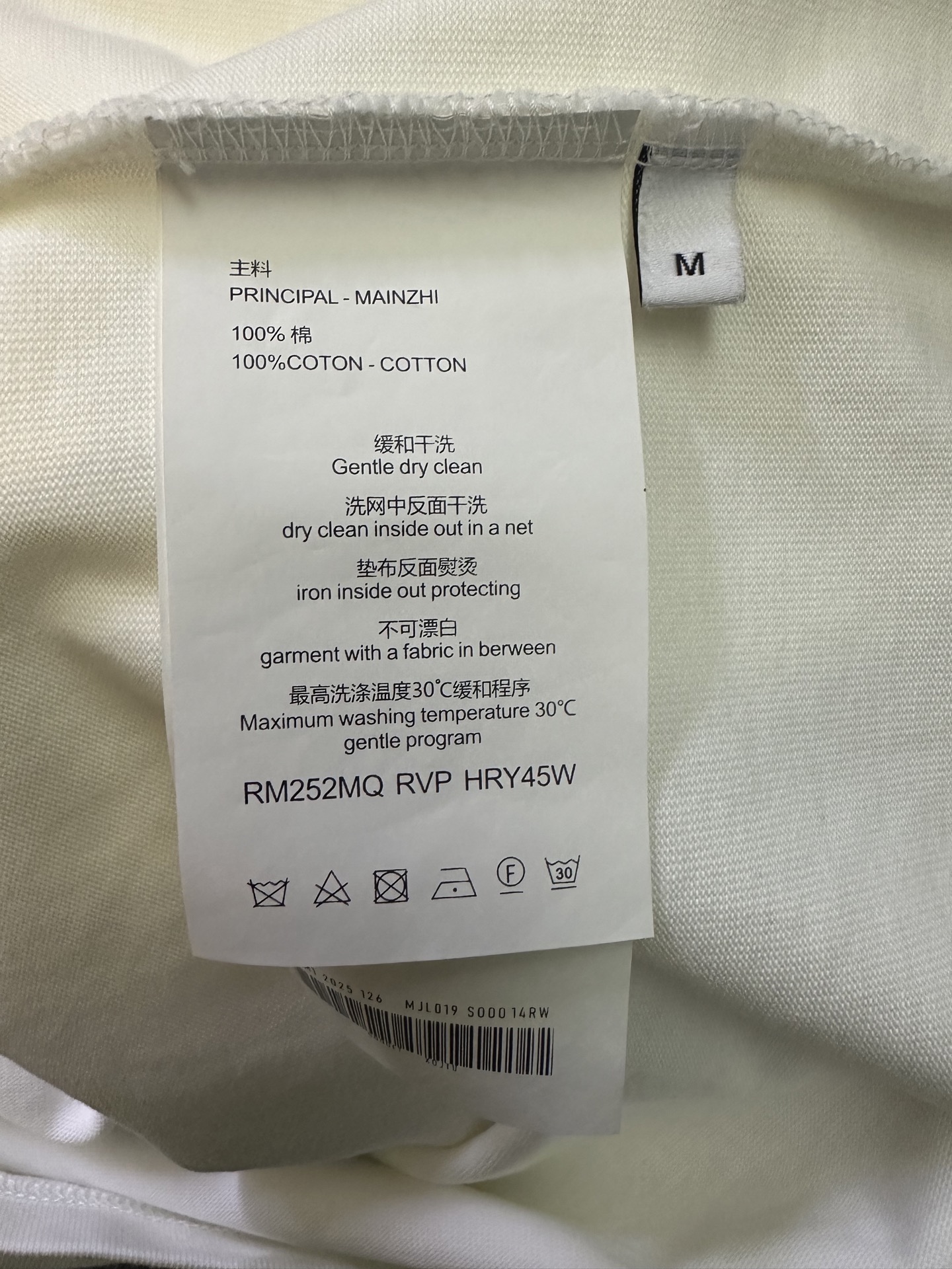 Burberry Burberry 巴宝莉 26ss 微标装饰短袖T恤