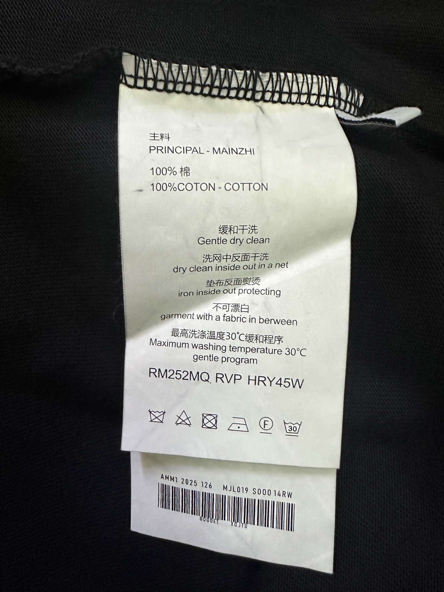 Burberry Burberry 巴宝莉 26ss 微标装饰短袖T恤