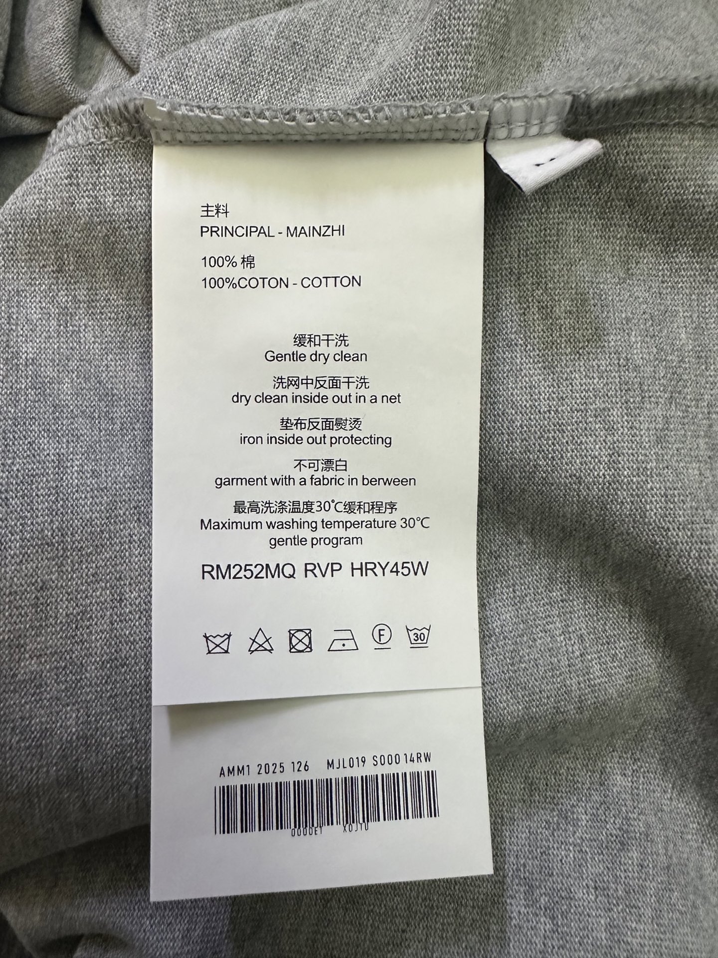 Celine CELINE赛琳 26ss 凯旋门小logo短袖T恤