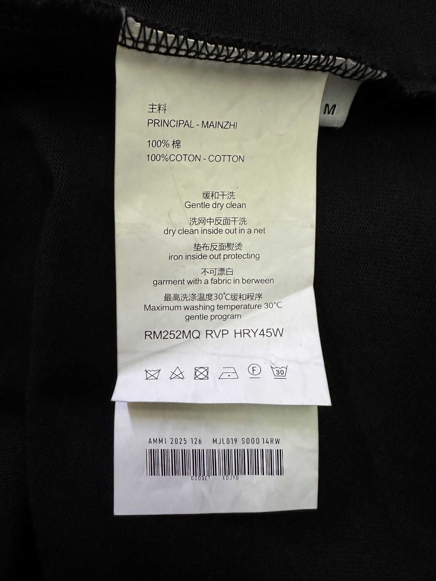 Celine CELINE赛琳 26ss 字母logo短袖T恤