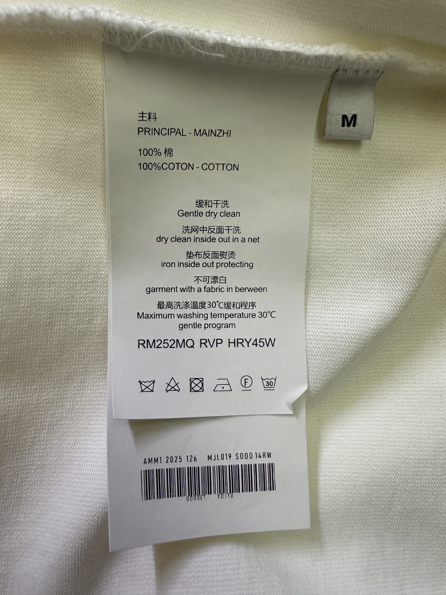 Celine CELINE赛琳 26ss 字母logo短袖T恤