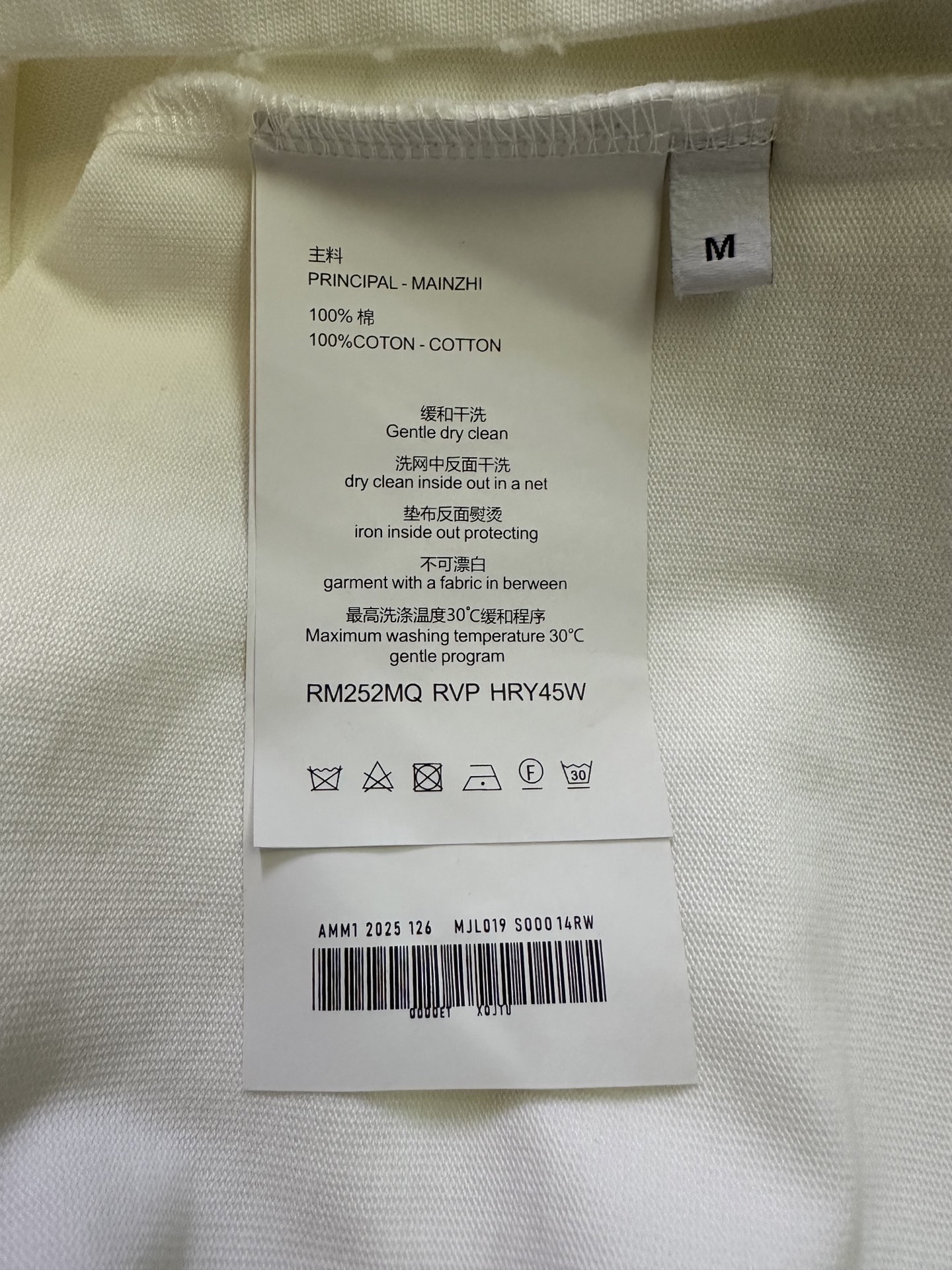 Saint Laurent YSL 圣罗兰 26ss 字母logo印花短袖T恤